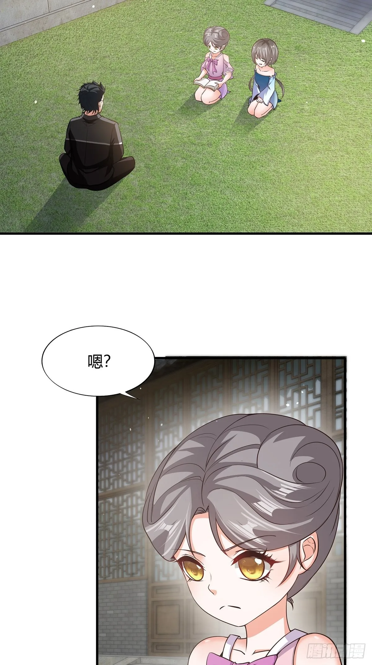 第64话 第4页