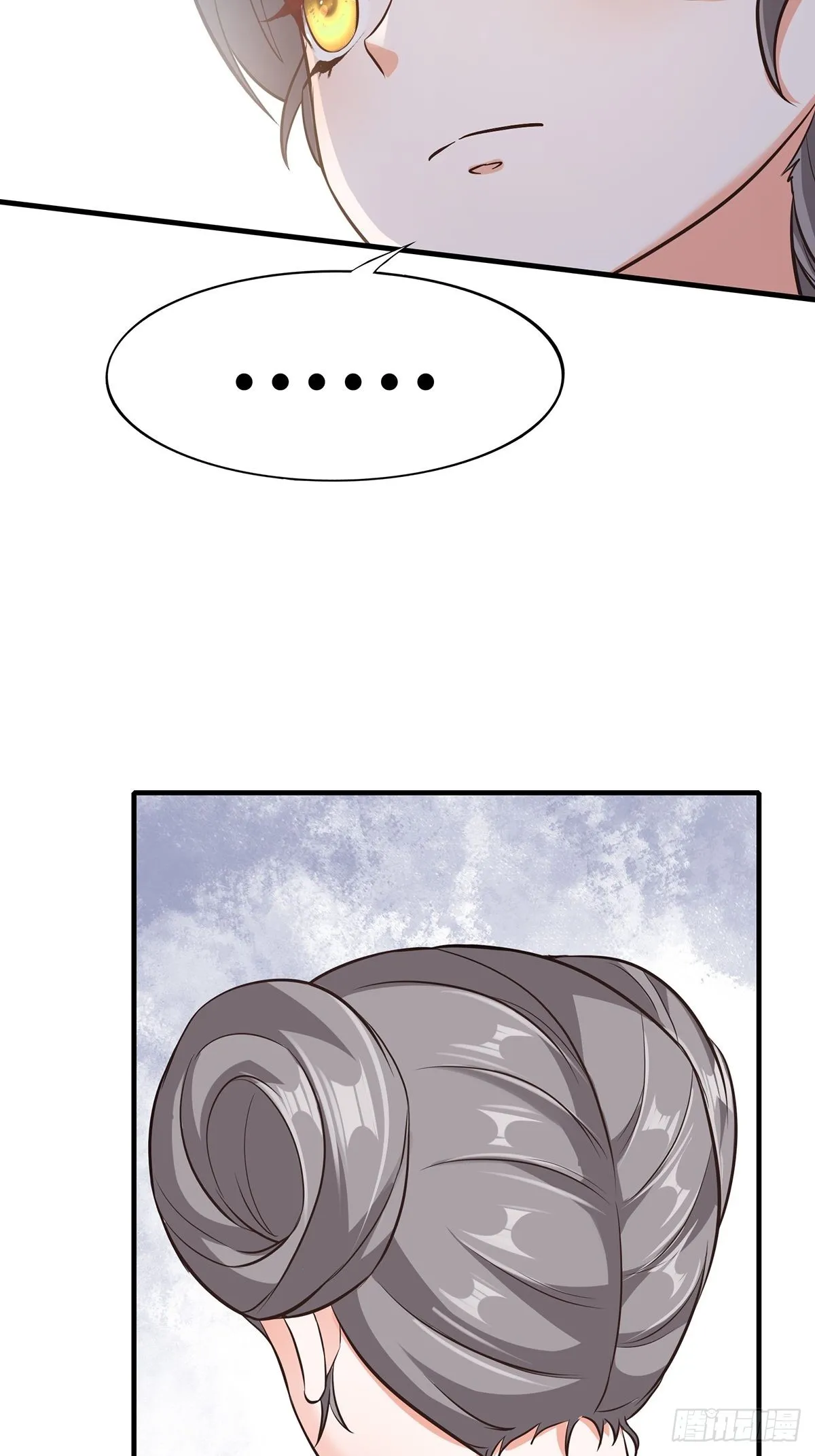 第64话 第6页