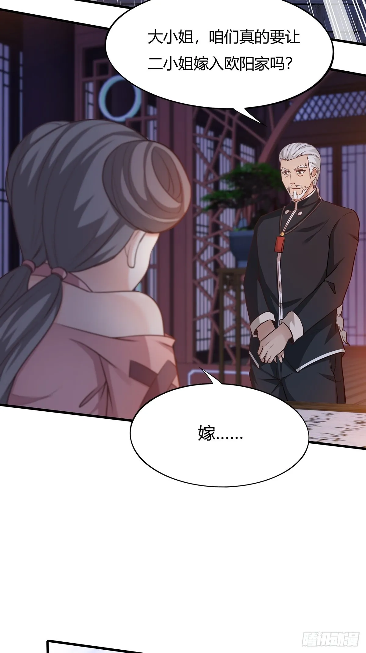 第64话 第13页