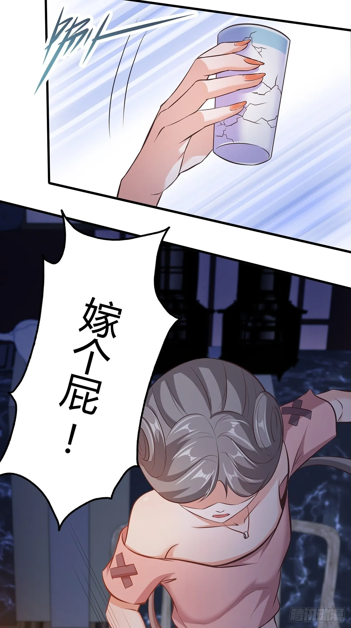 第64话 第14页