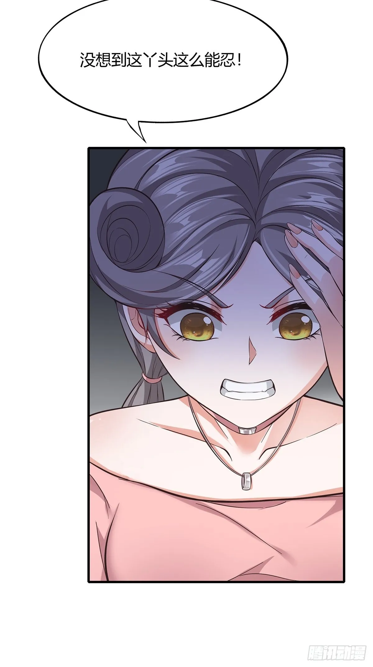 第64话 第19页