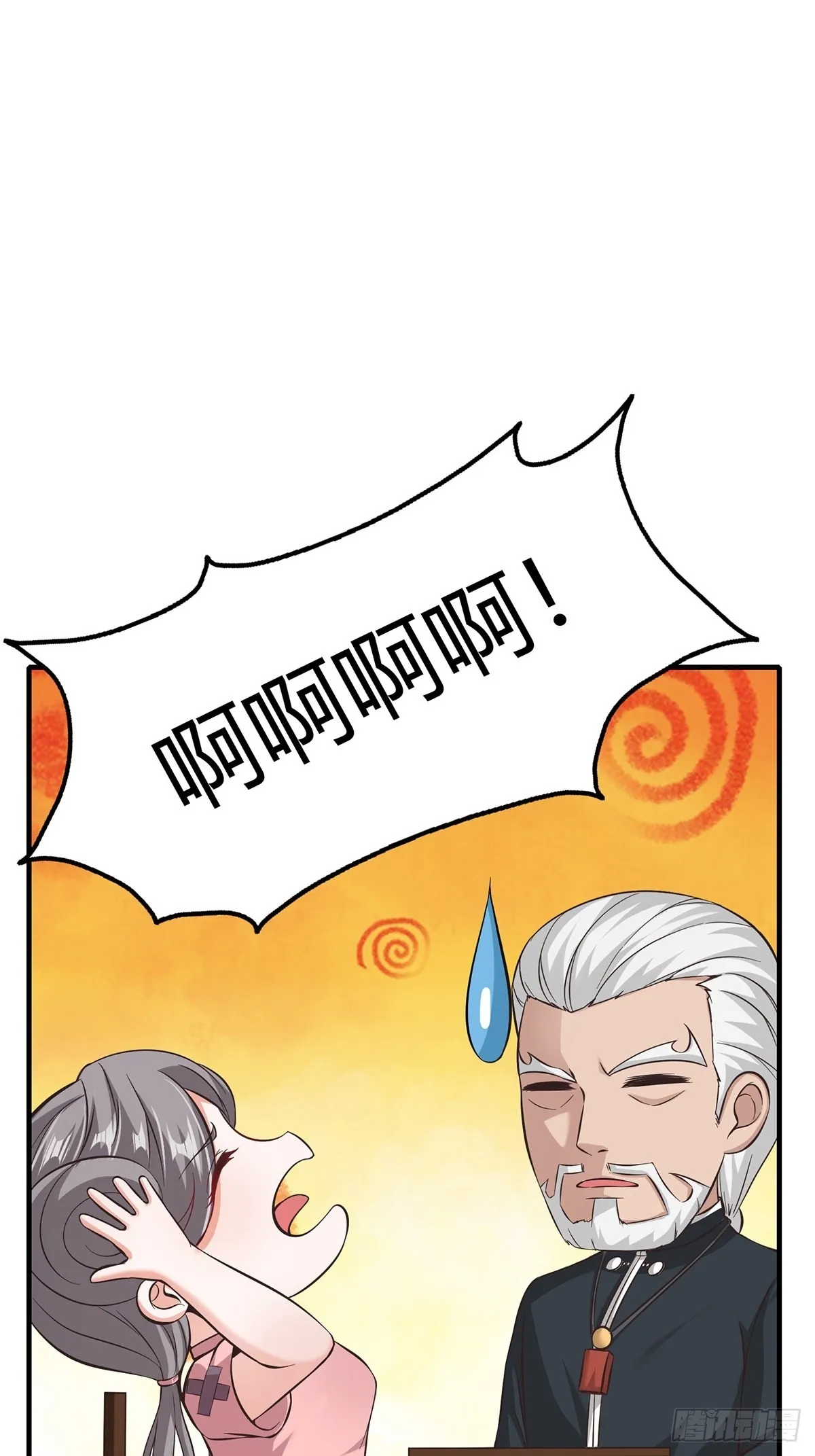 第64话 第21页