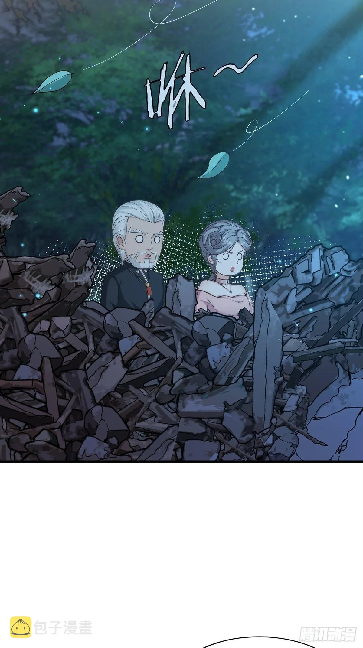 第64话 第29页