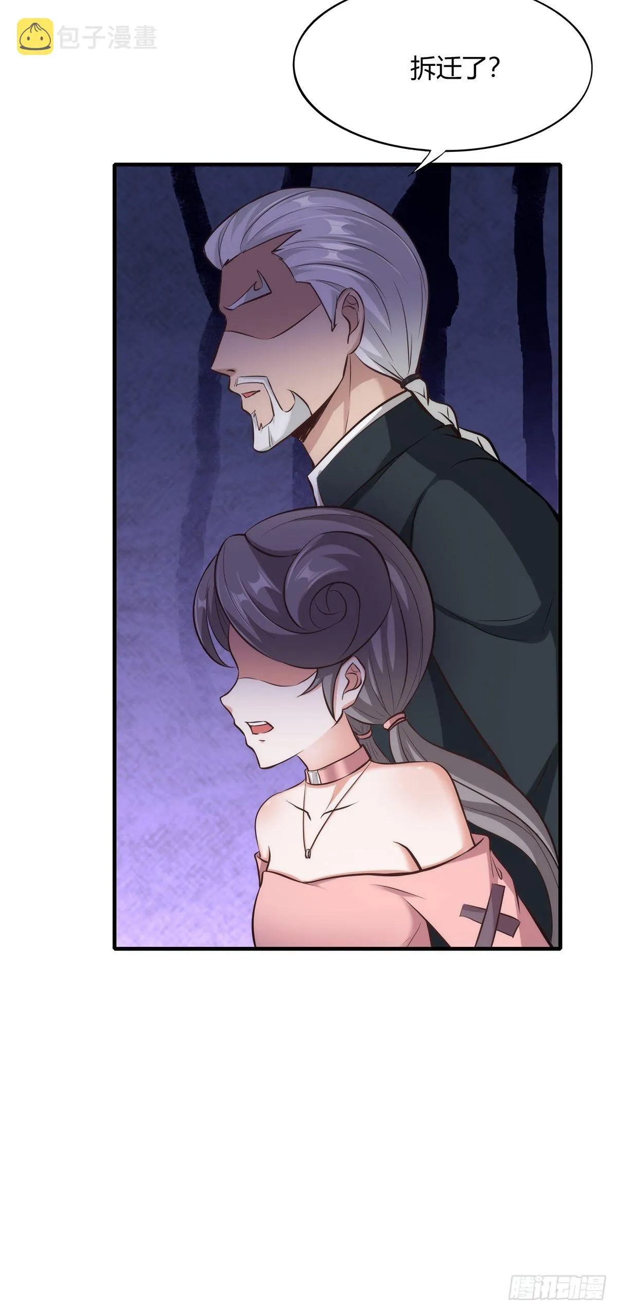 第64话 第30页