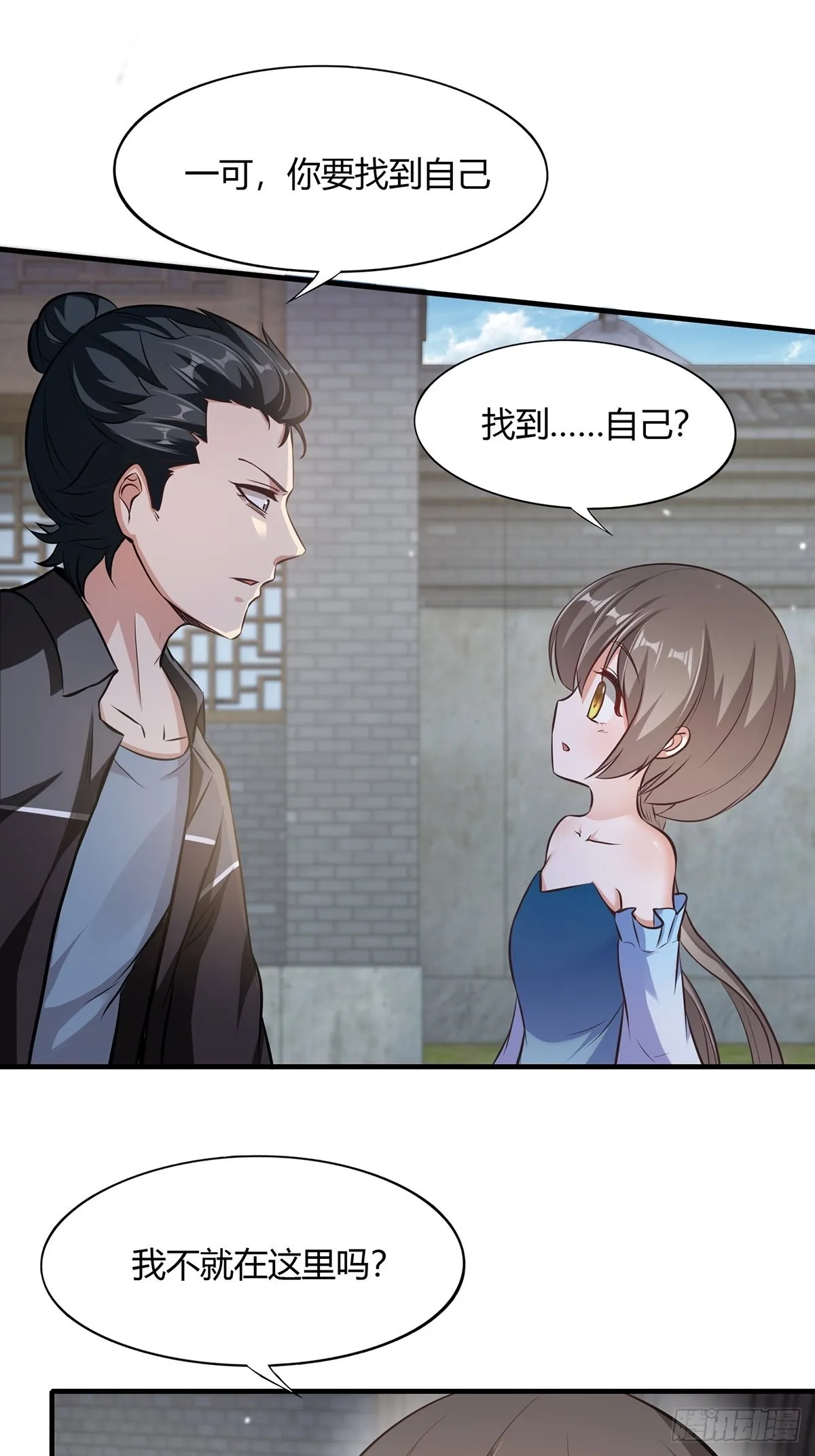第64话 第35页