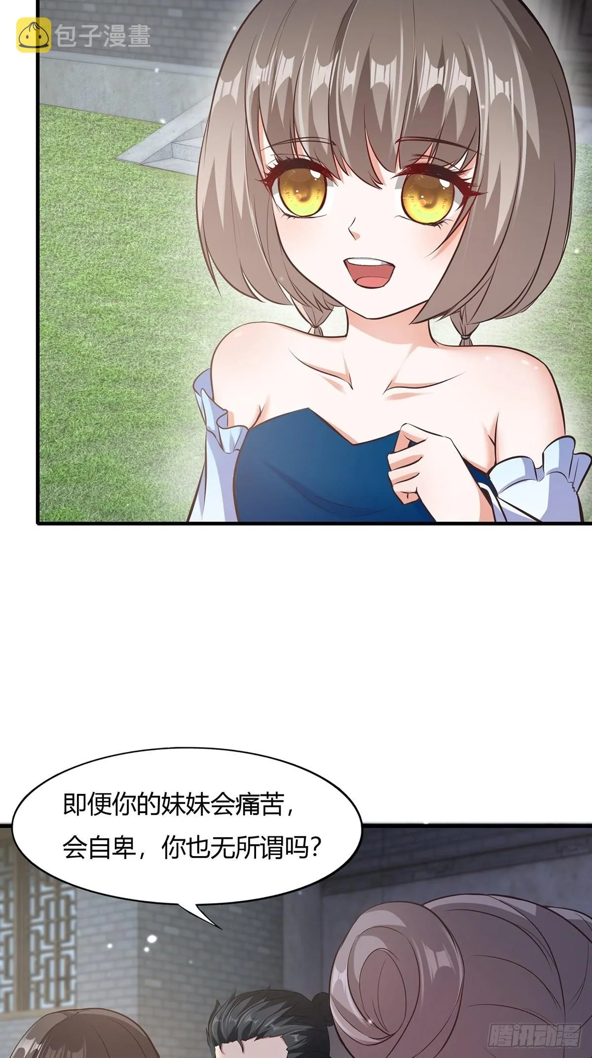 第64话 第36页