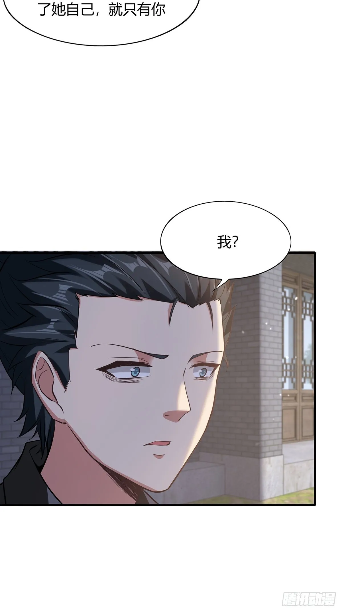 第64话 第40页