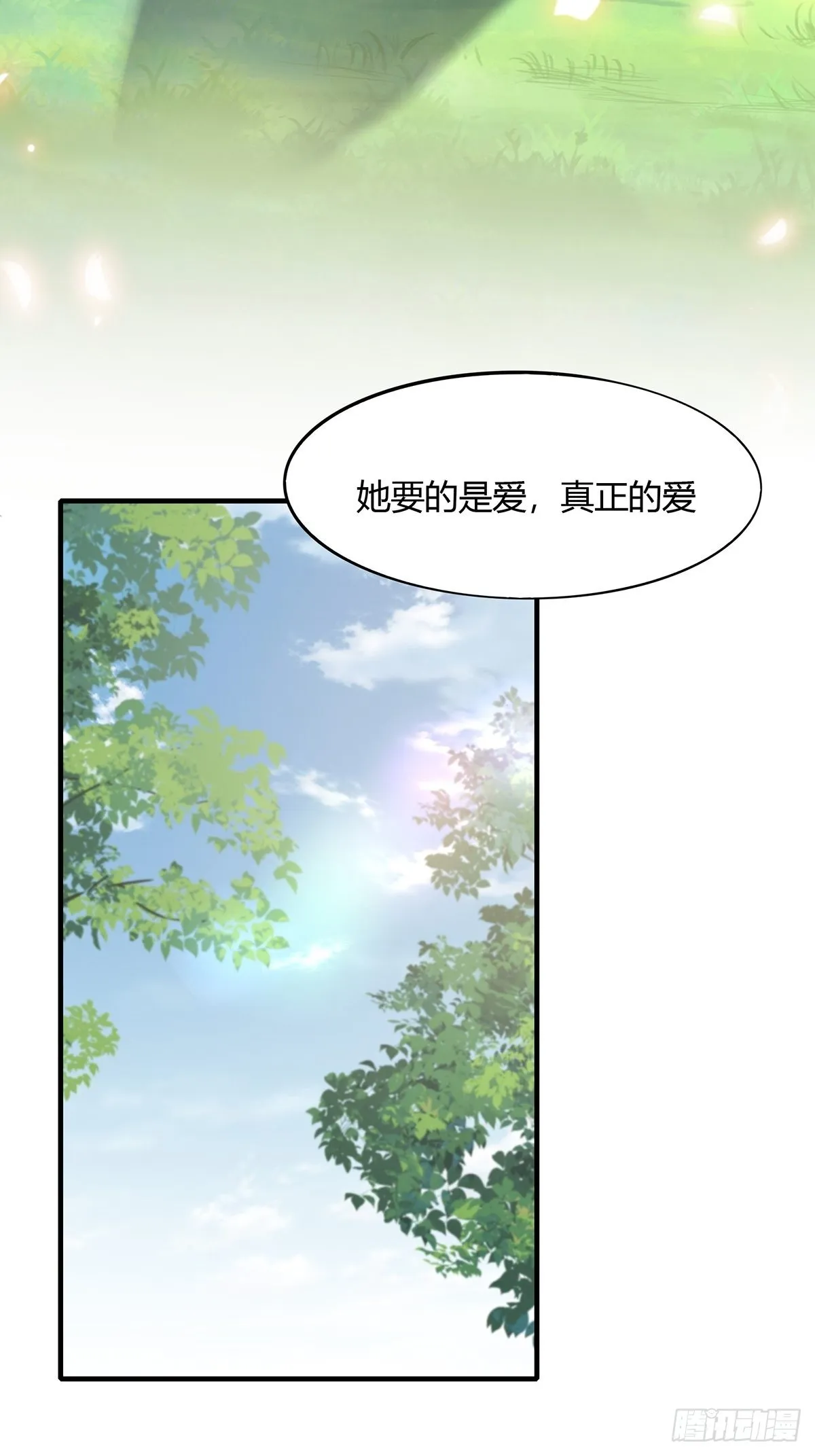 第64话 第43页