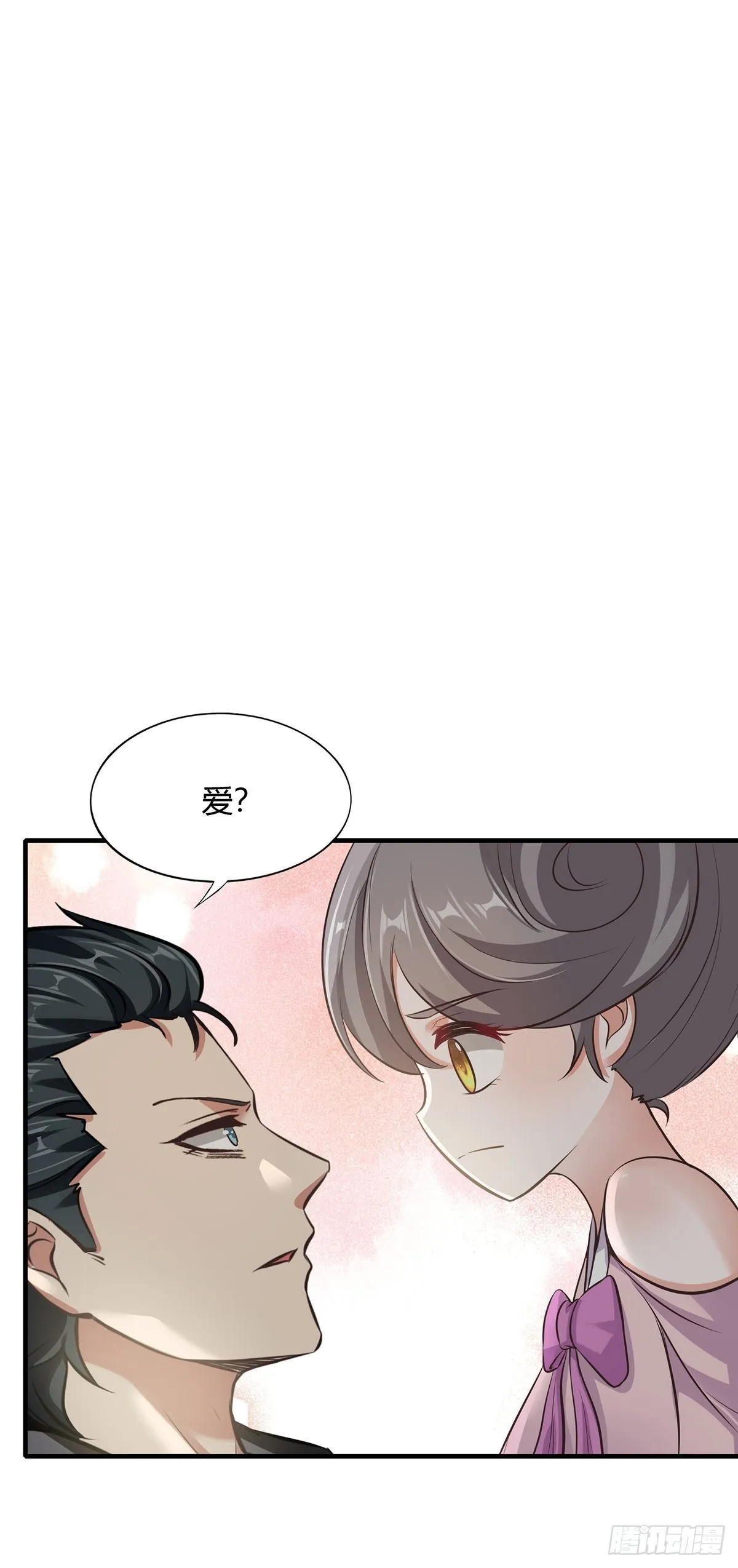 第64话 第44页