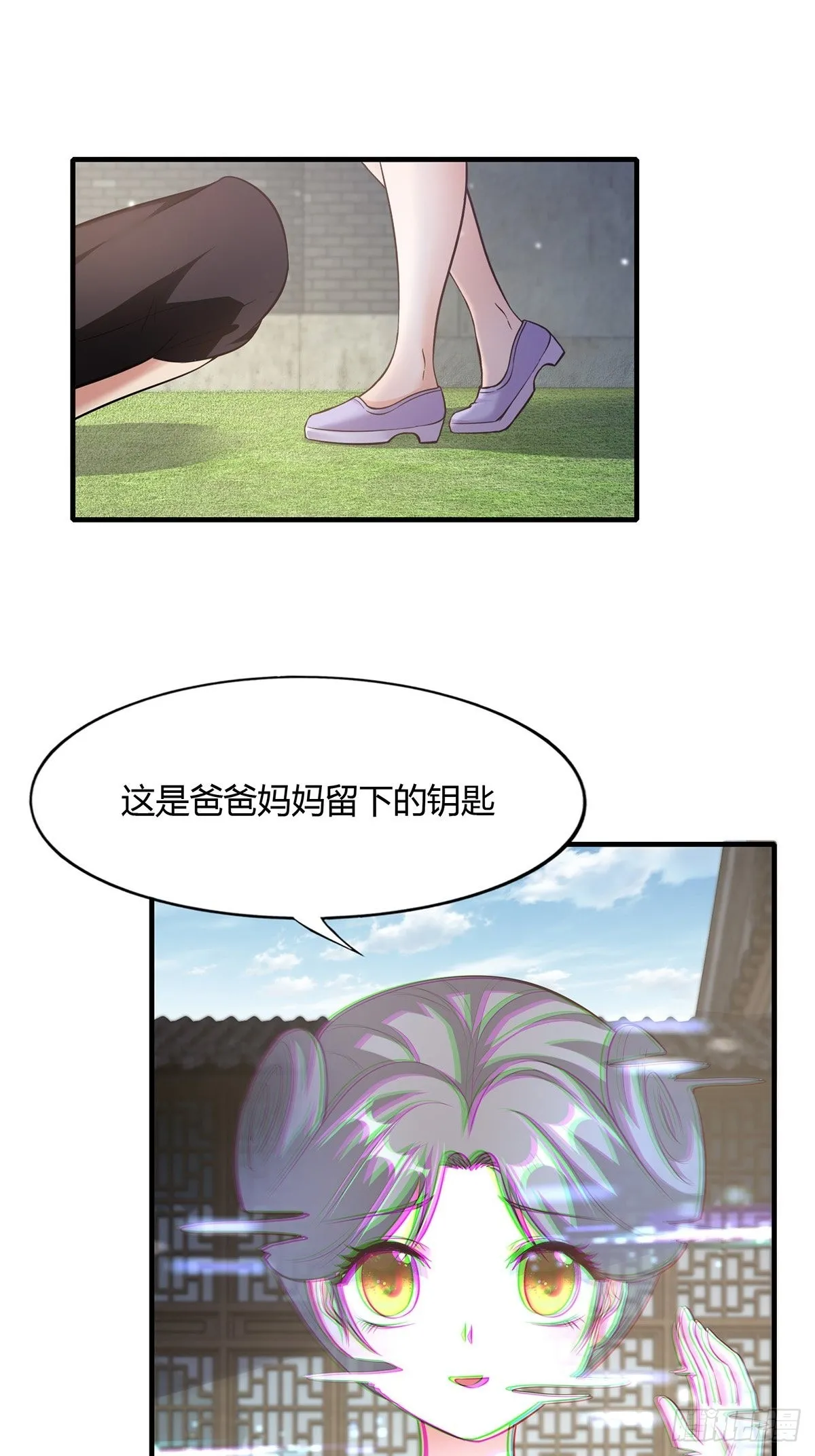 第64话 第45页