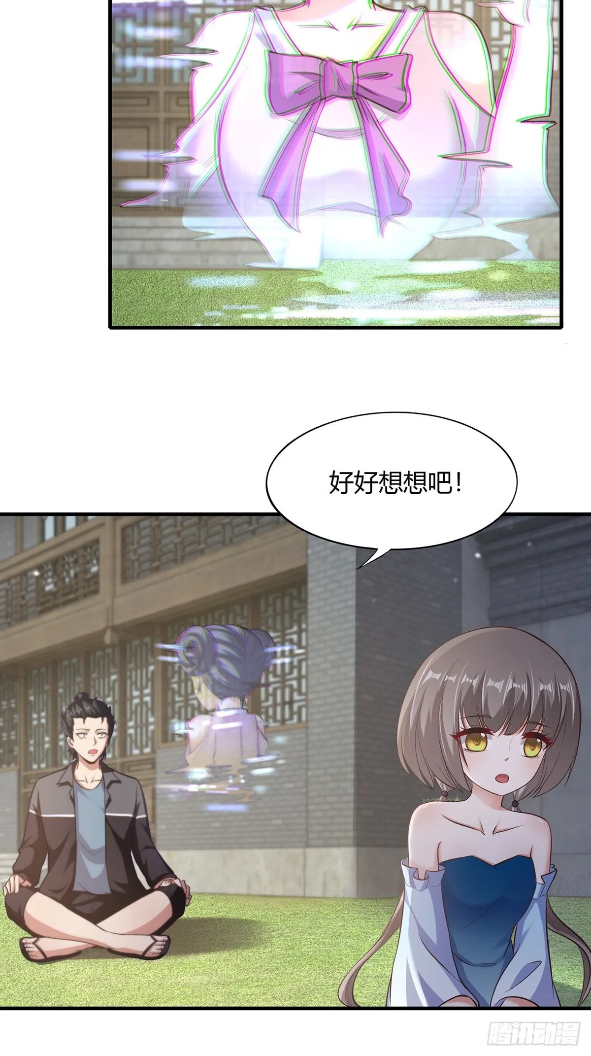 第64话 第46页