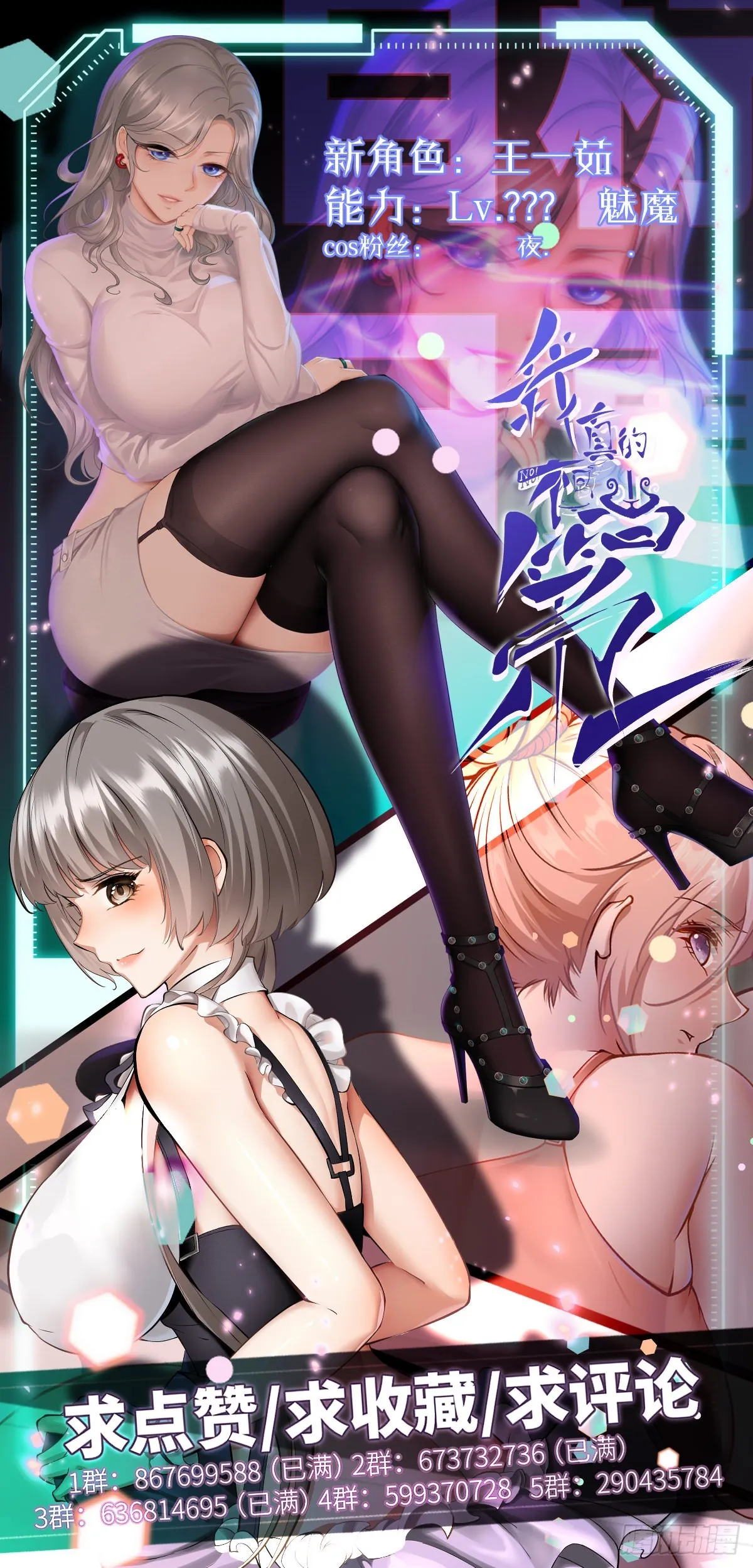 第64话 第53页