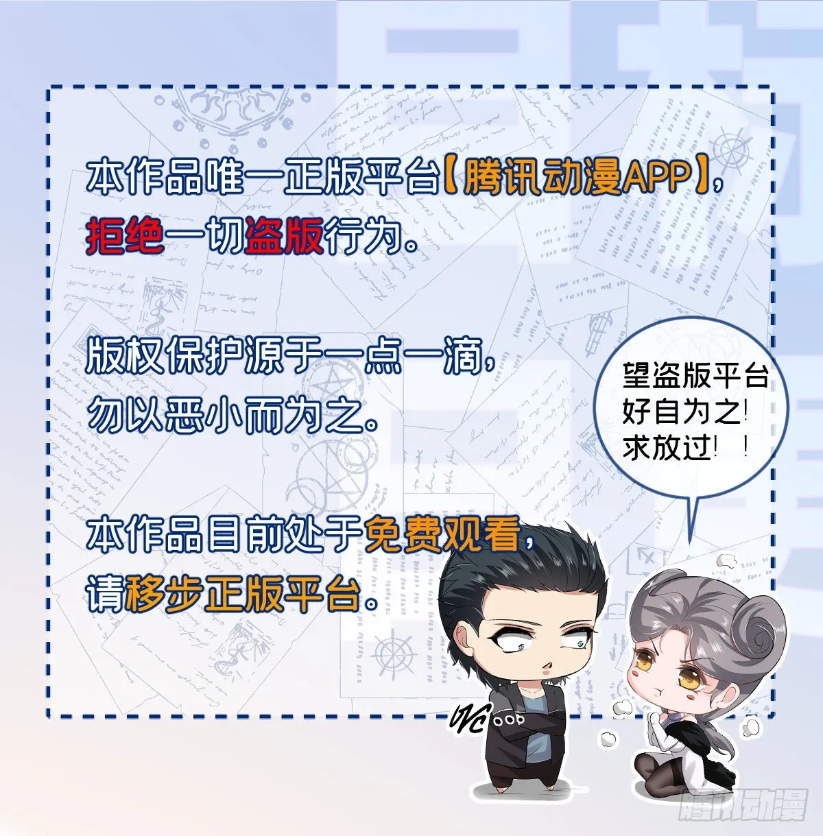 第64话 第55页
