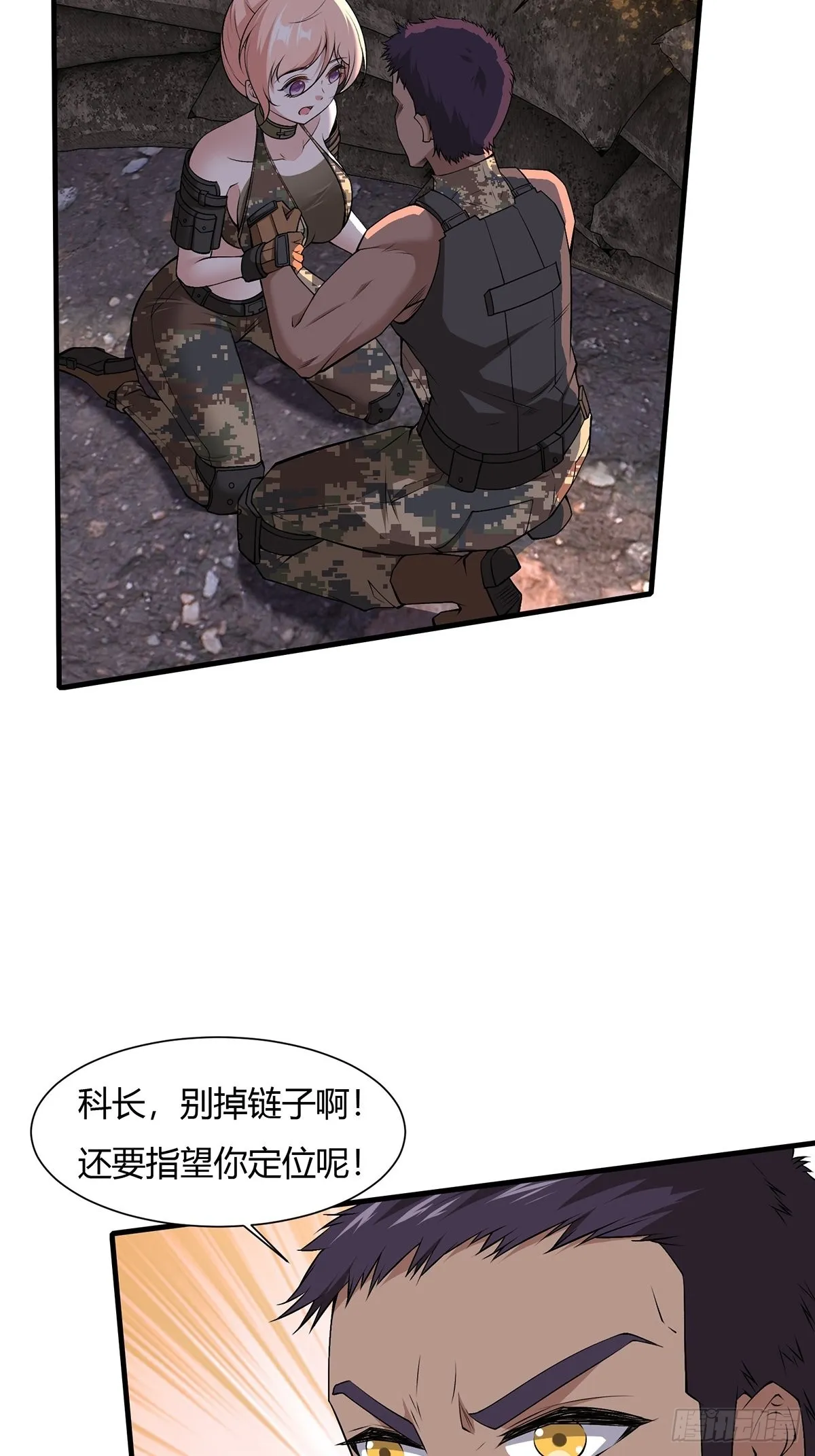 第63话 第5页