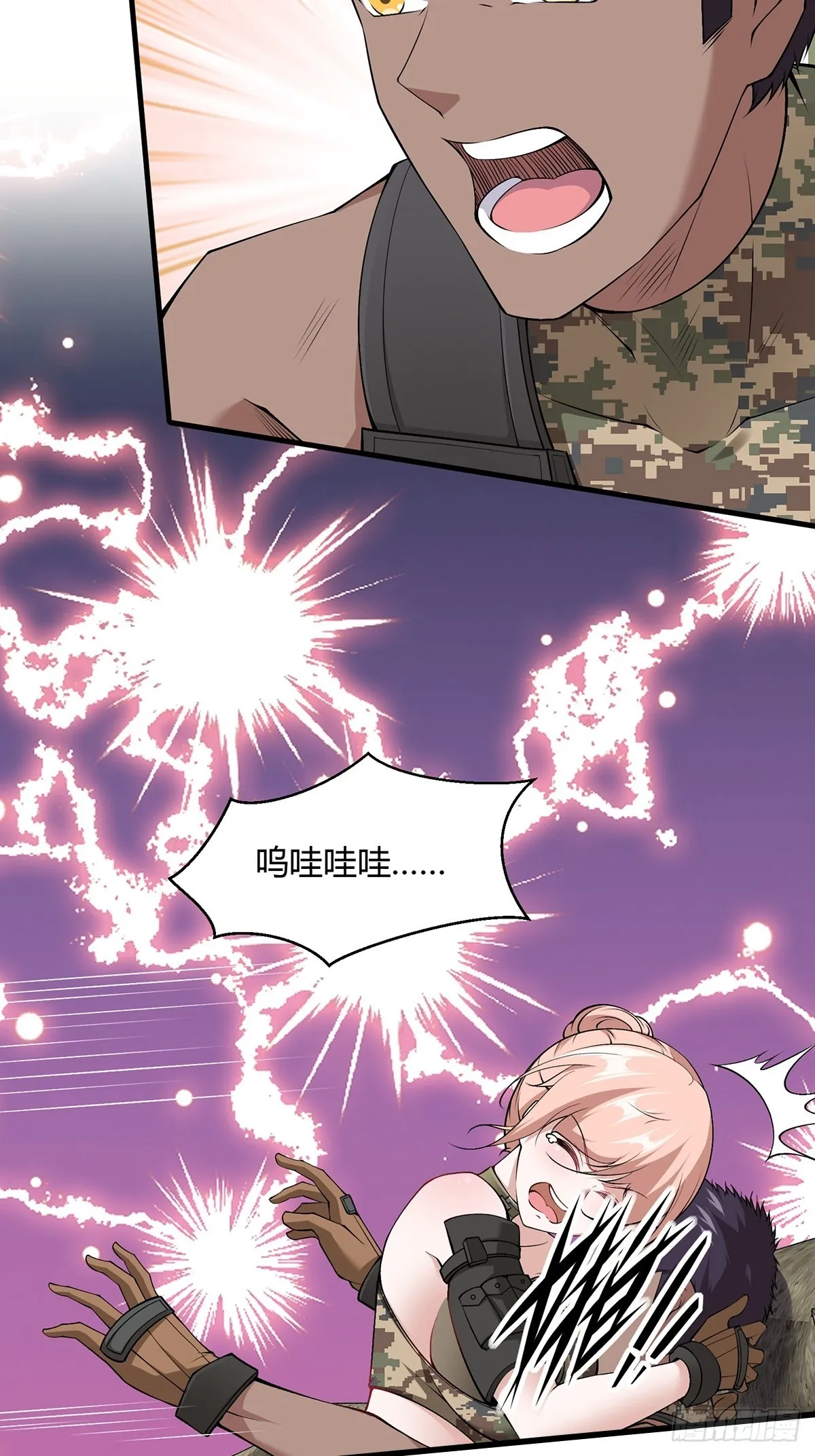 第63话 第6页