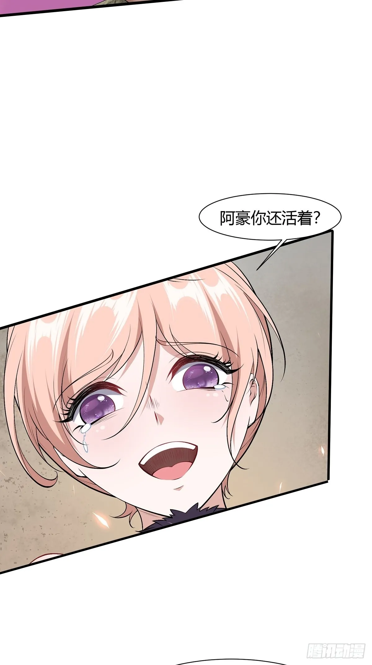 第63话 第7页