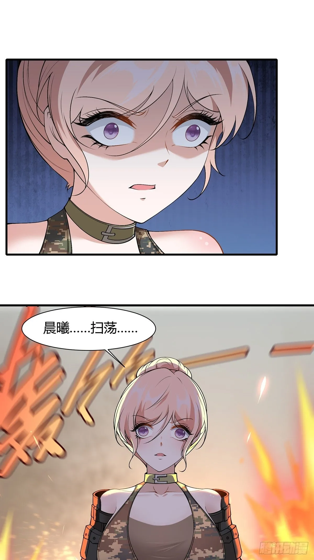 第63话 第10页