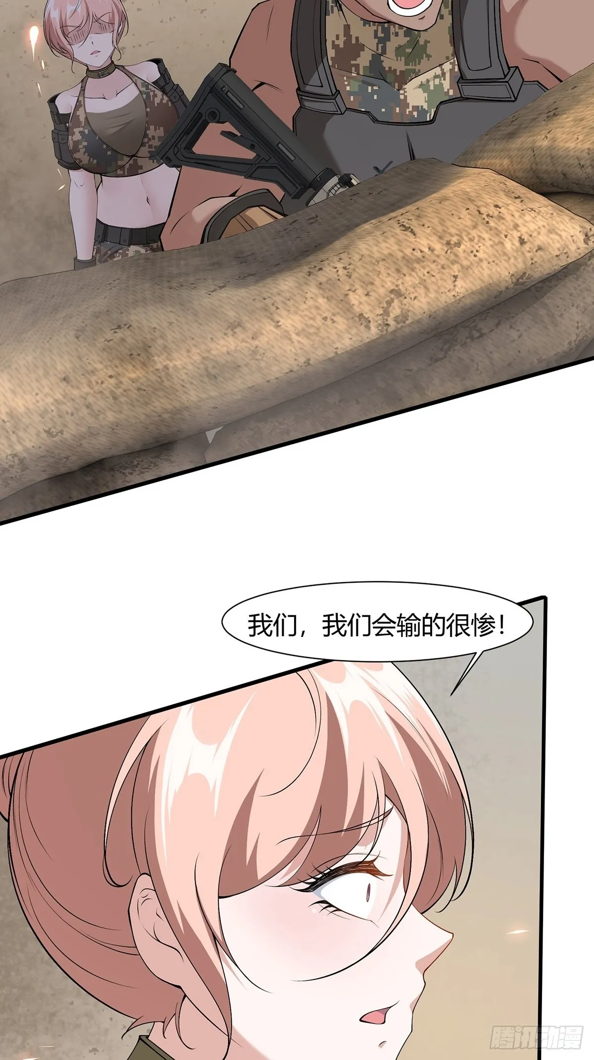 第63话 第13页