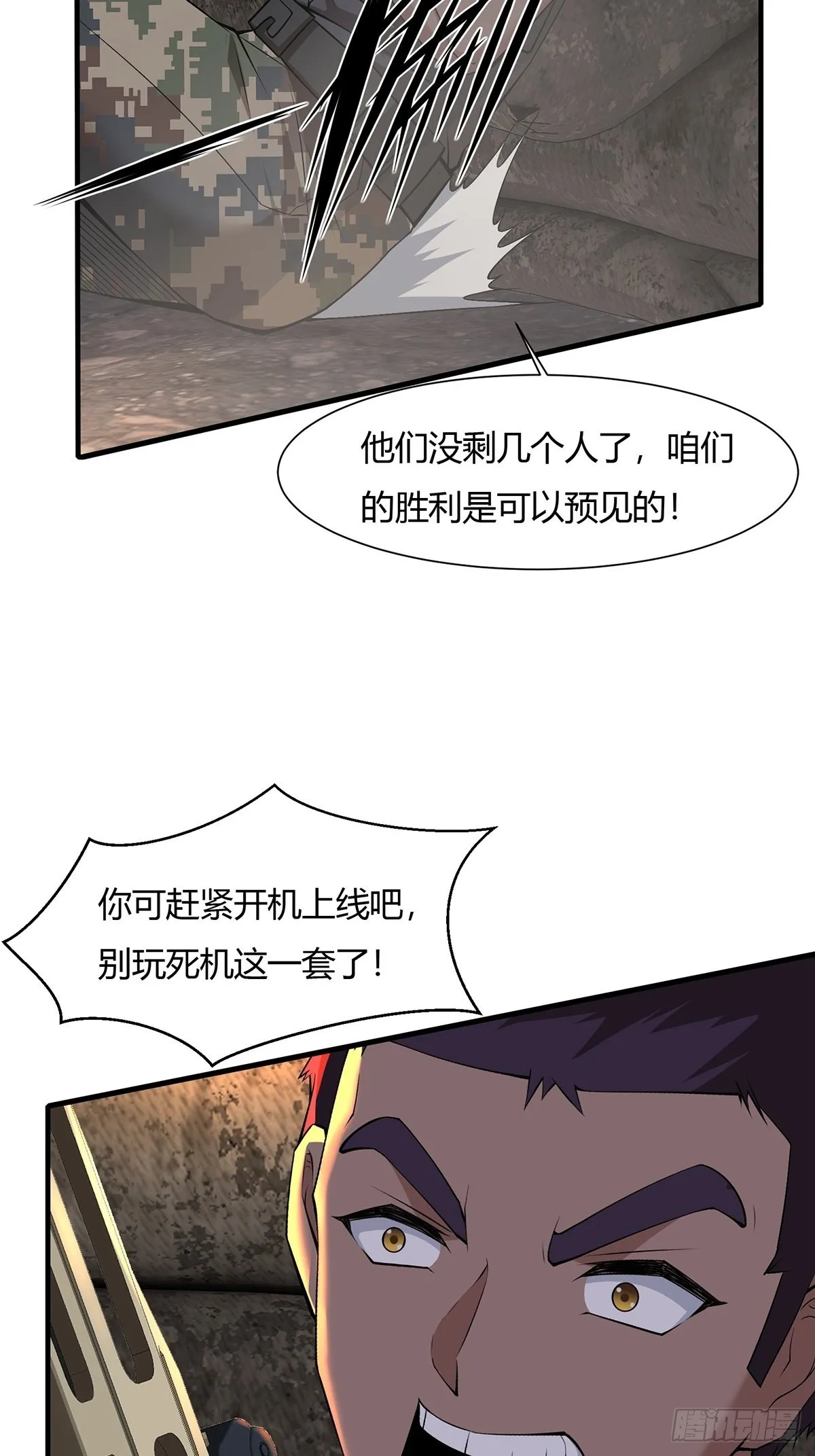 第63话 第15页
