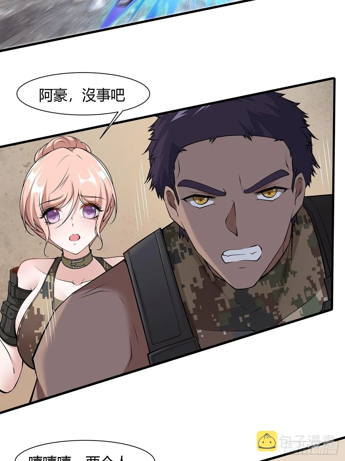 第63话 第19页