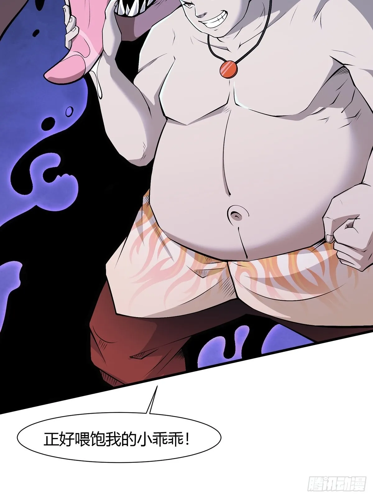 第63话 第21页