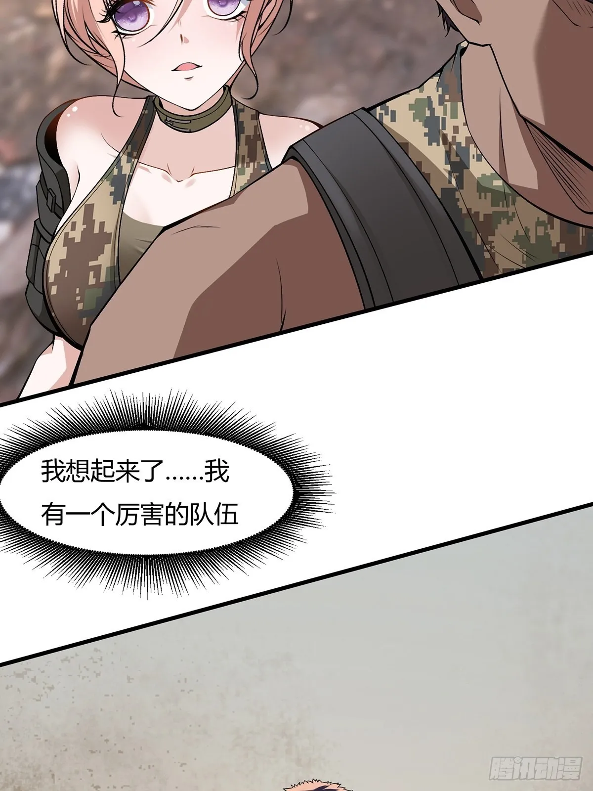 第63话 第27页
