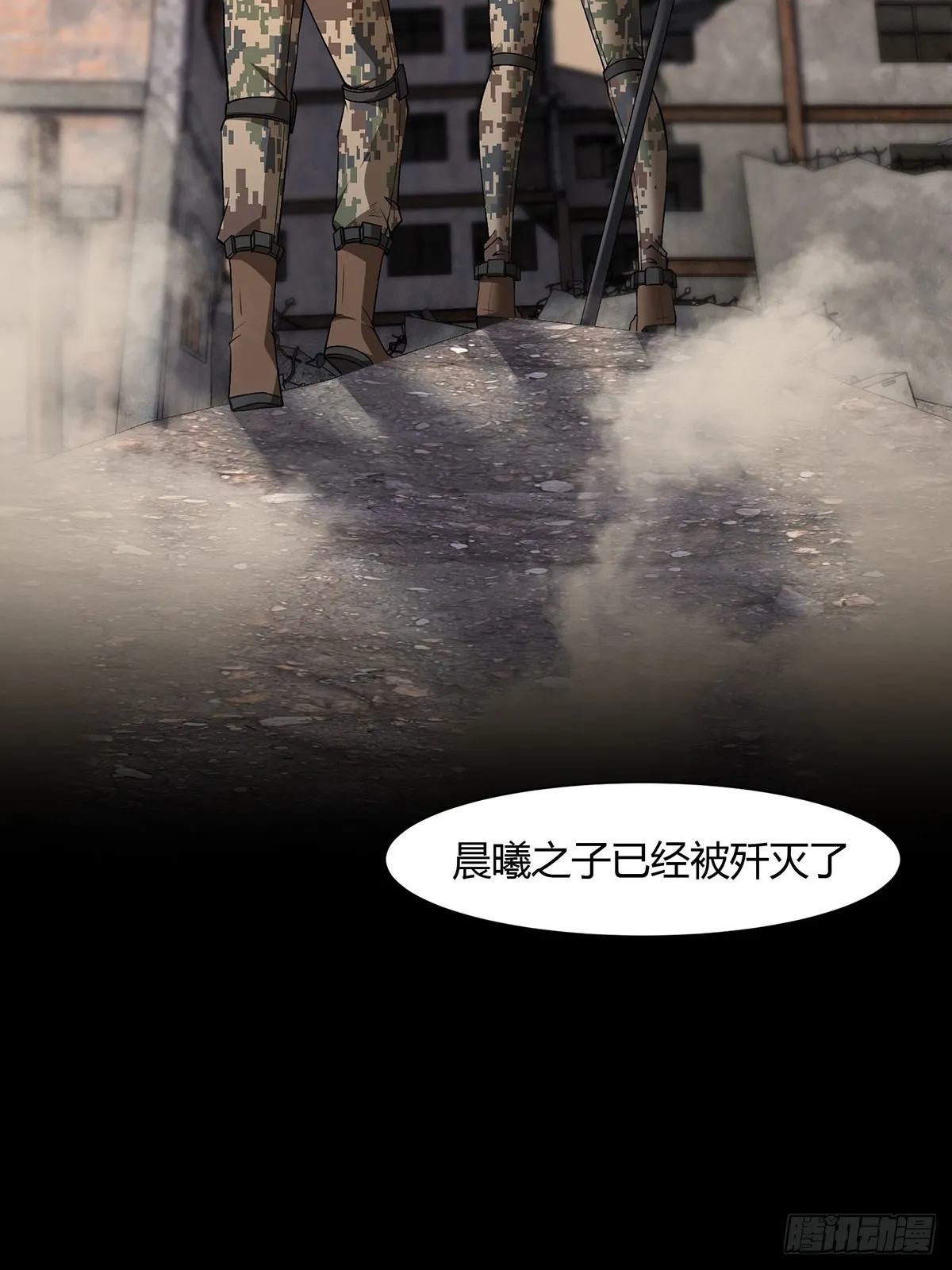 第63话 第37页