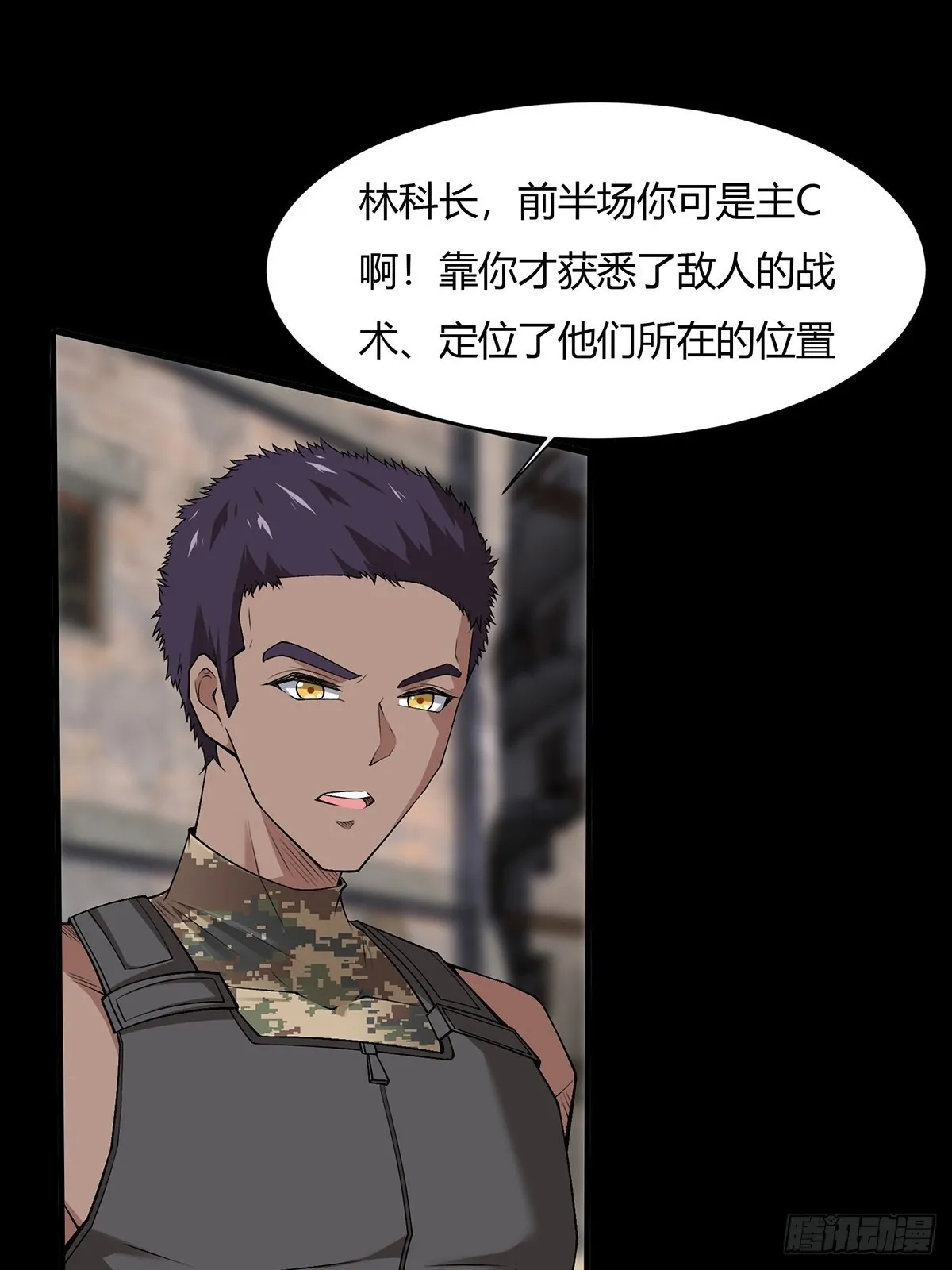 第63话 第38页