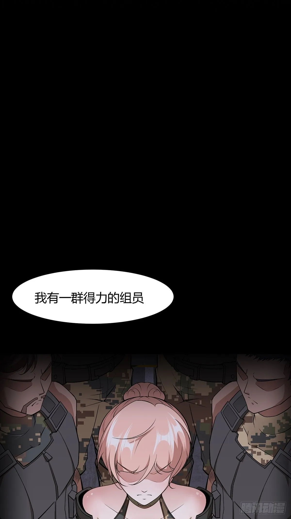 第63话 第43页