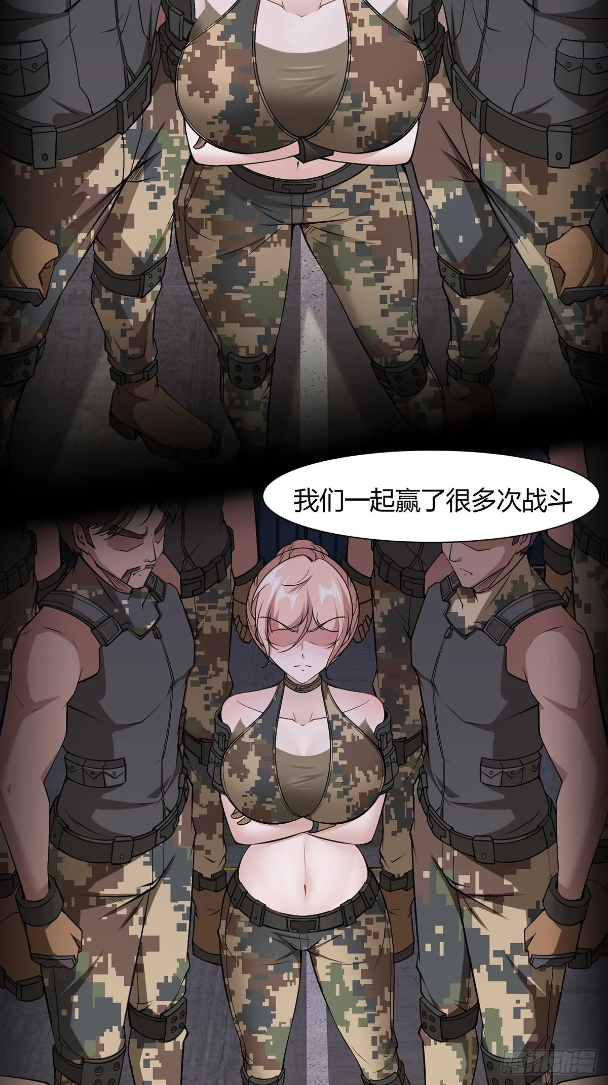 第63话 第44页