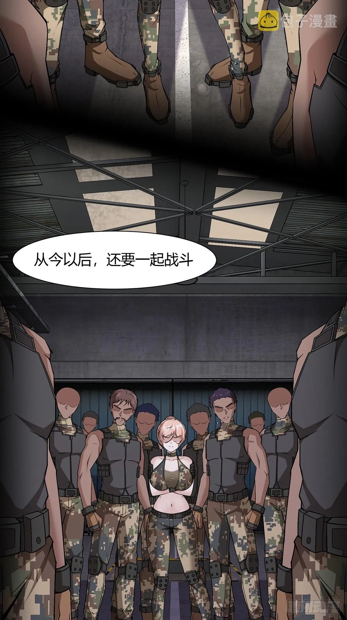 第63话 第45页