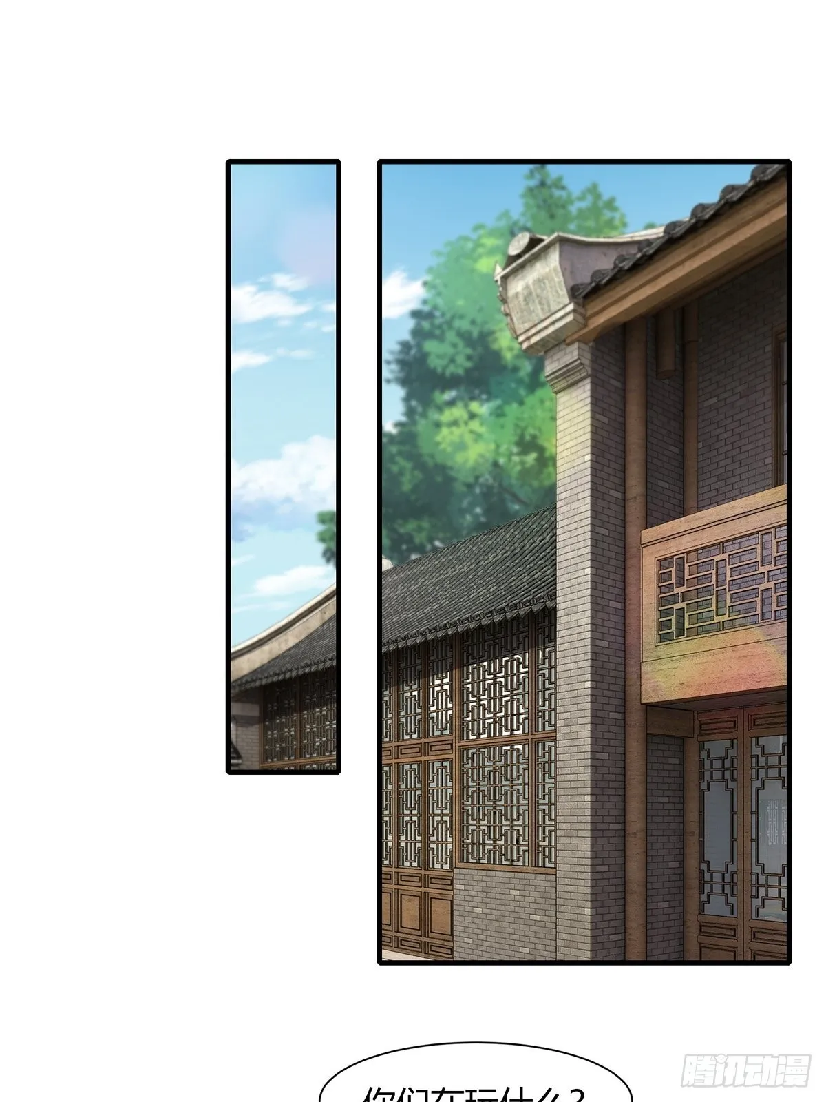 第63话 第48页