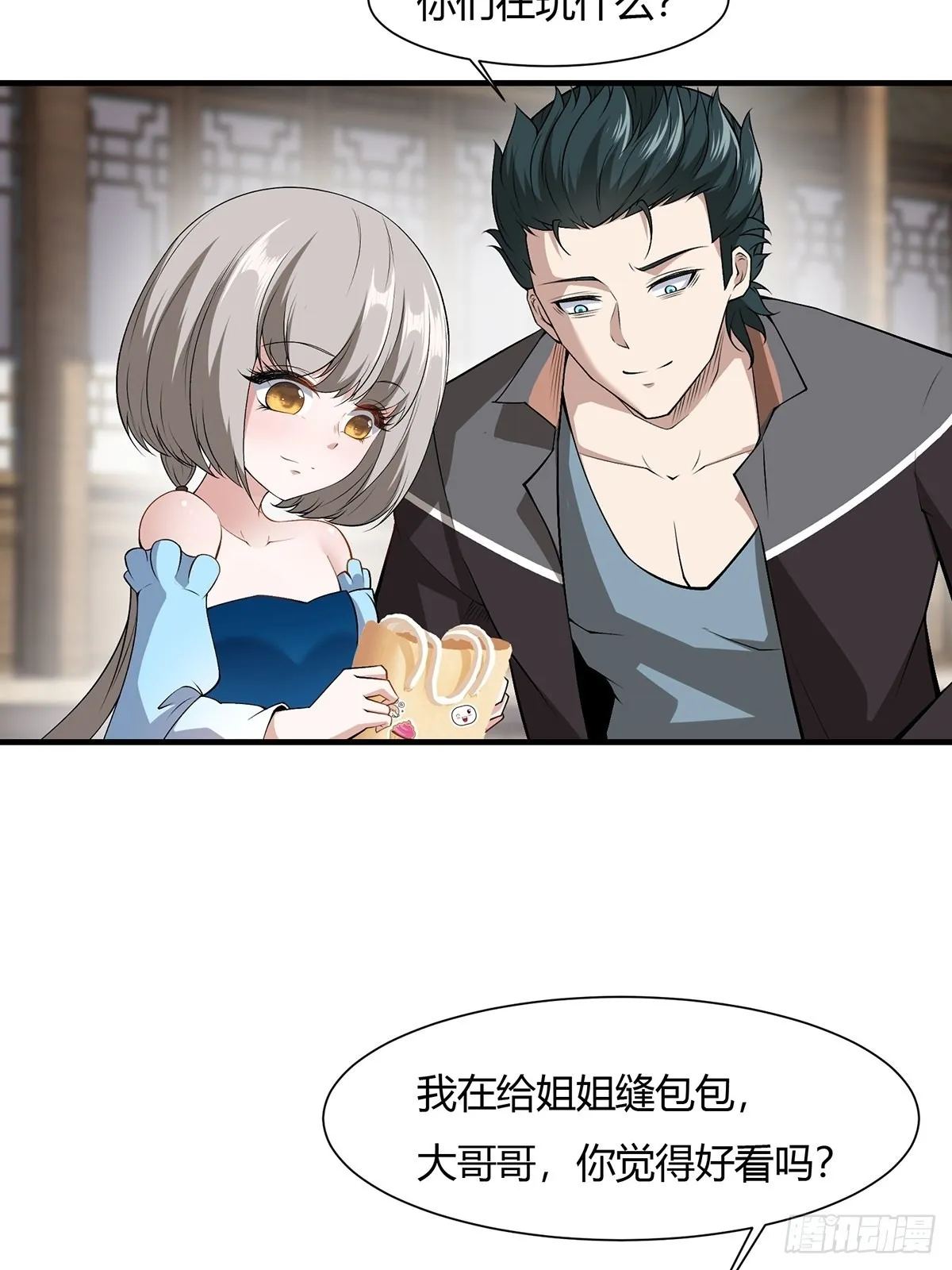 第63话 第49页