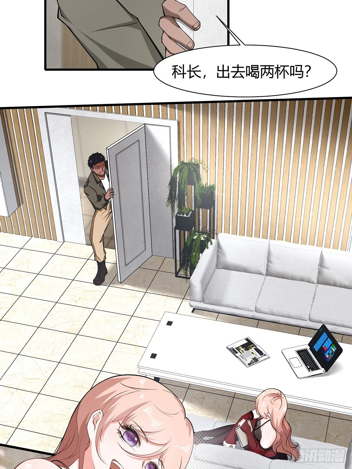 第65话 第4页