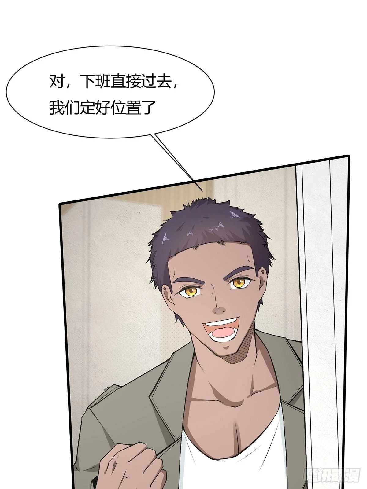 第65话 第6页