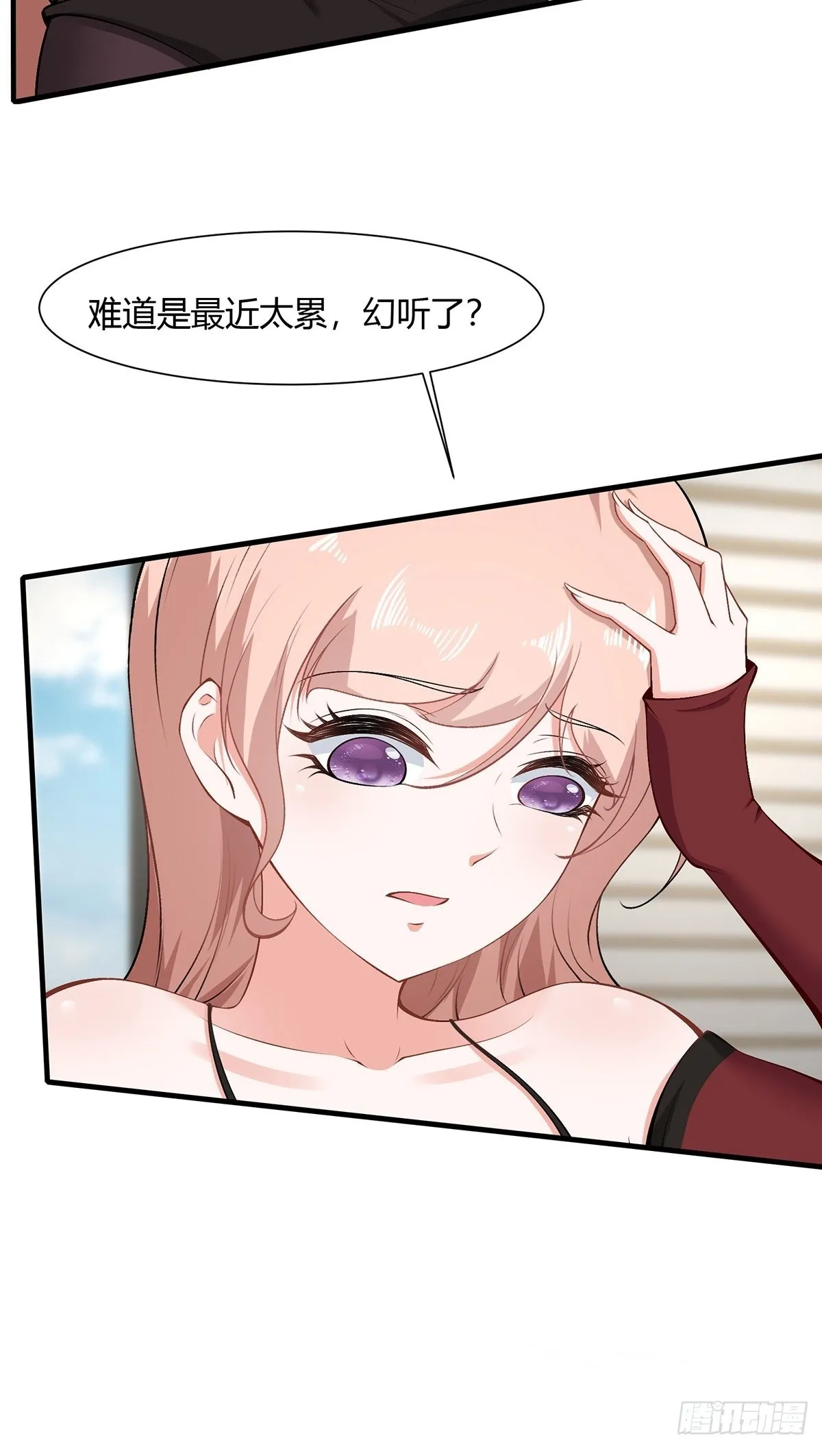 第65话 第11页