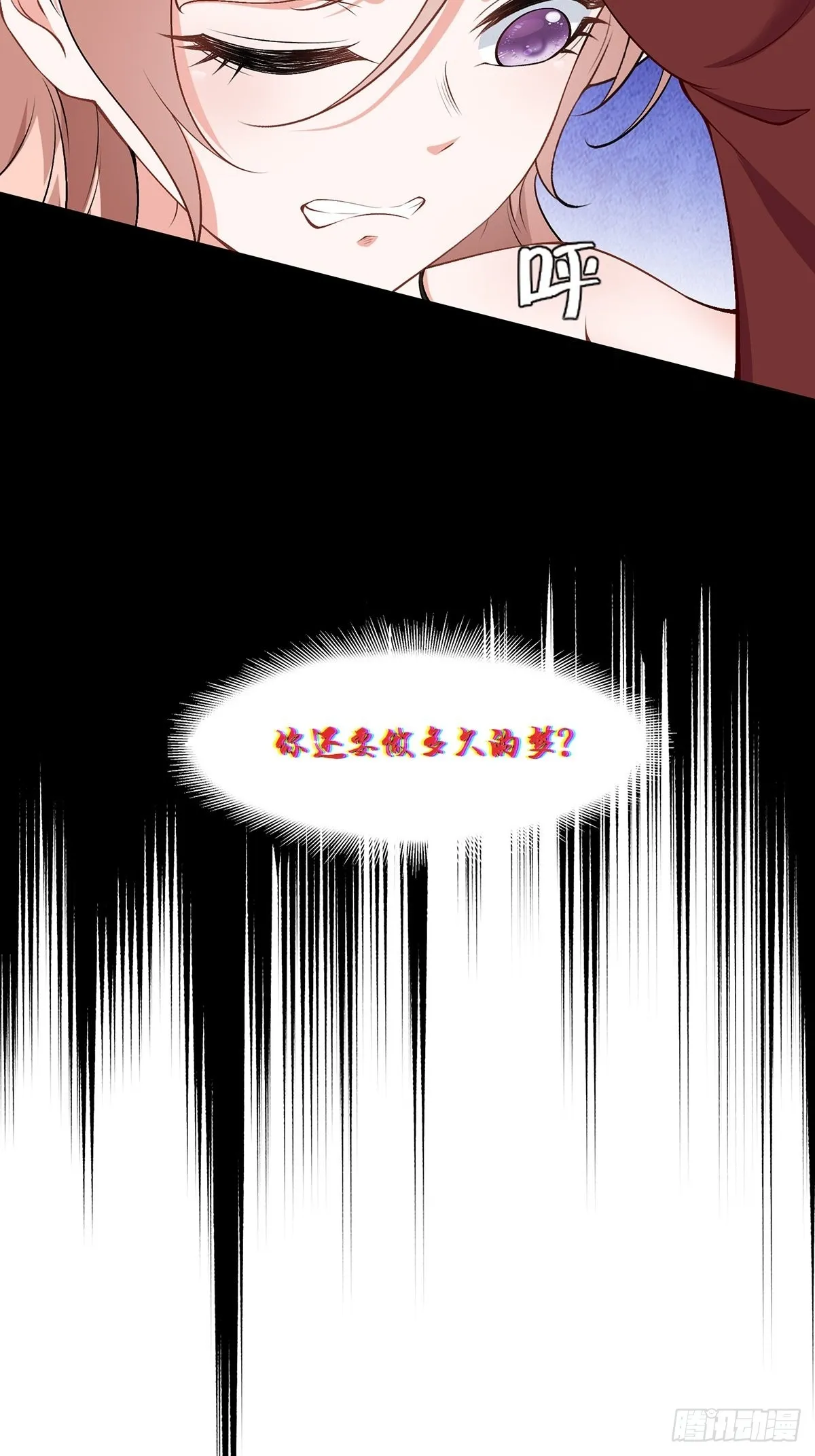 第65话 第13页
