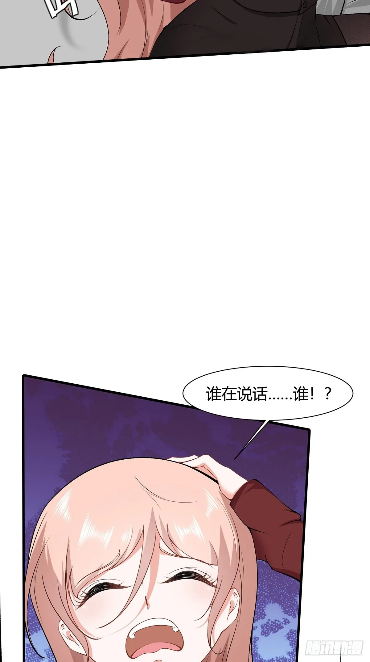 第65话 第15页