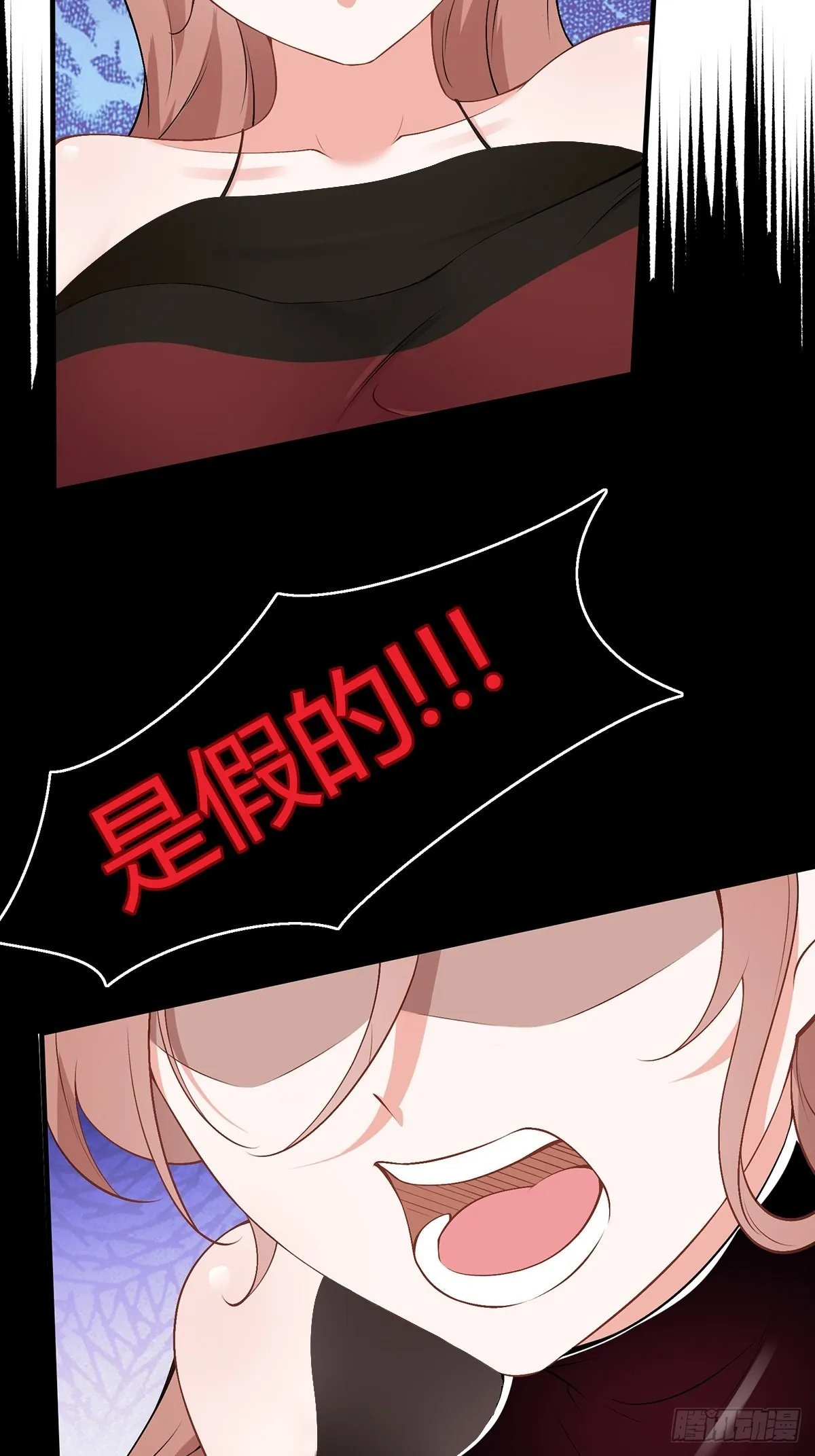 第65话 第16页