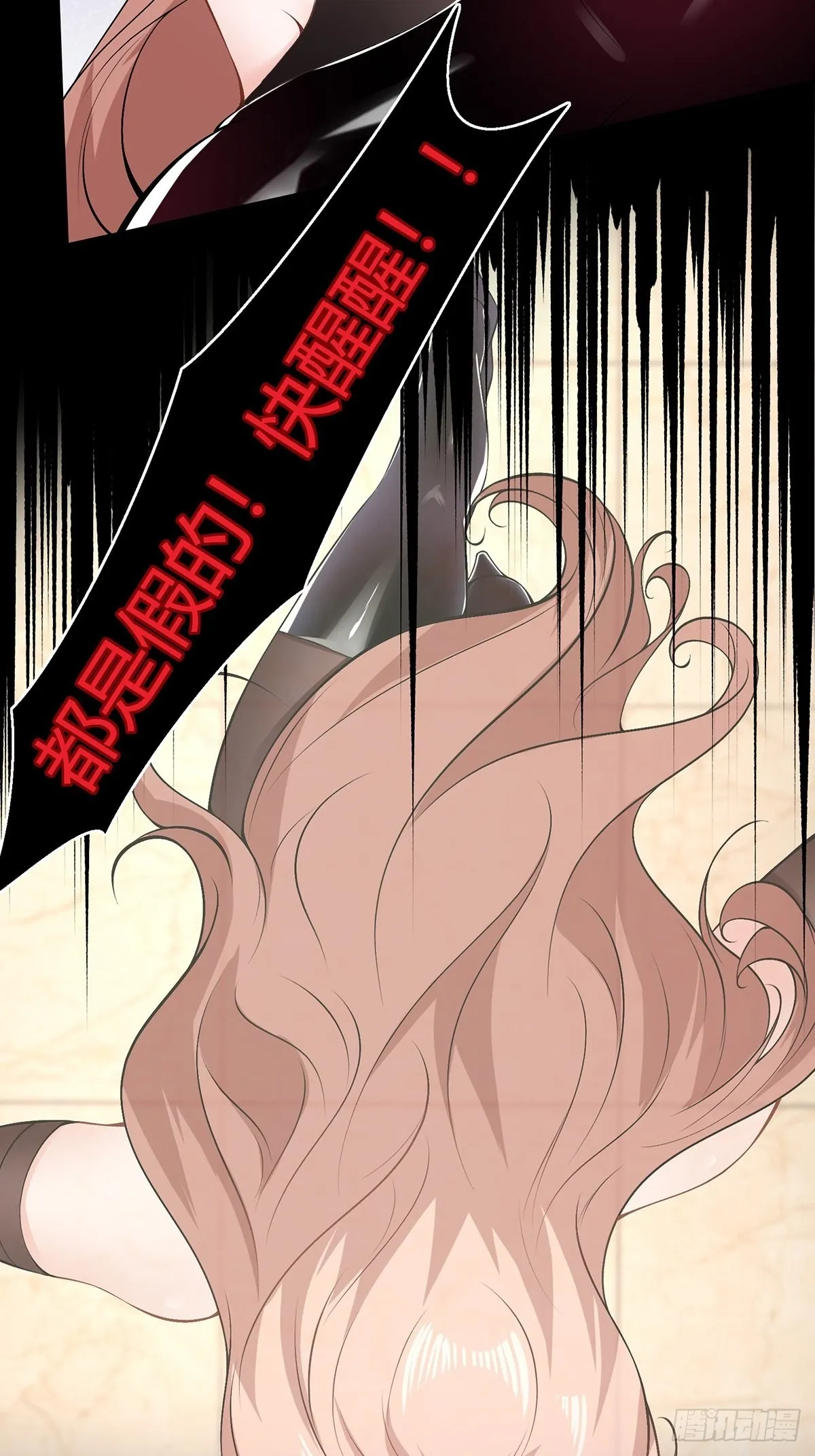 第65话 第17页