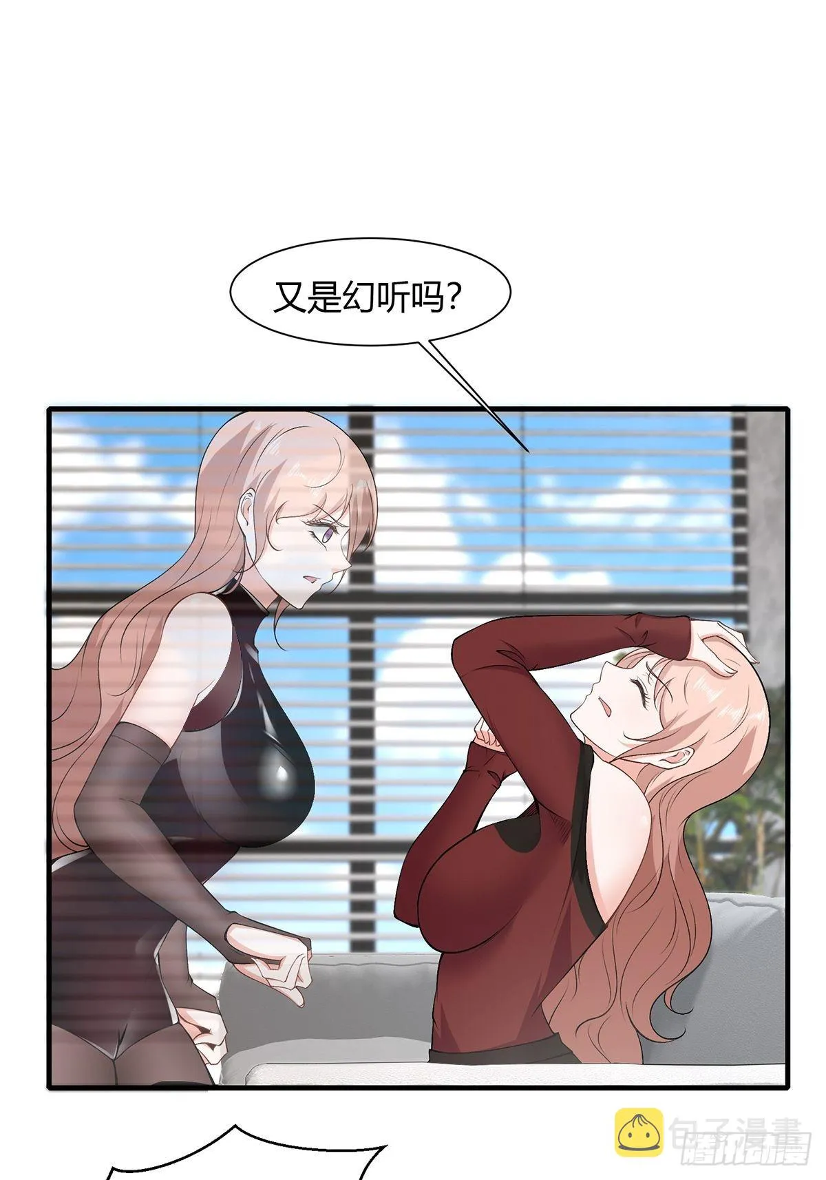 第65话 第19页