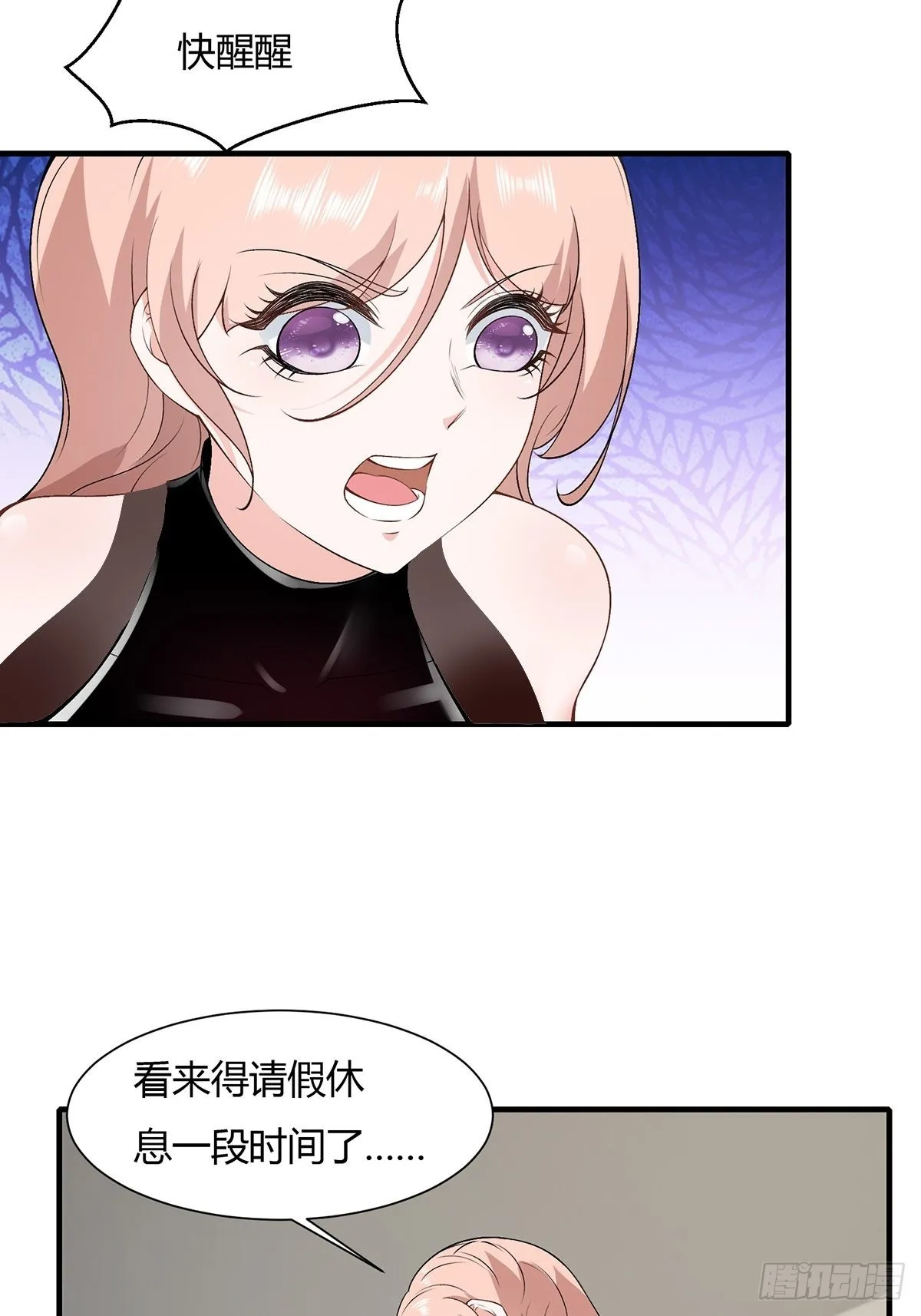 第65话 第20页