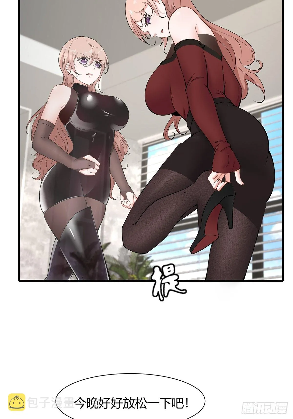 第65话 第21页