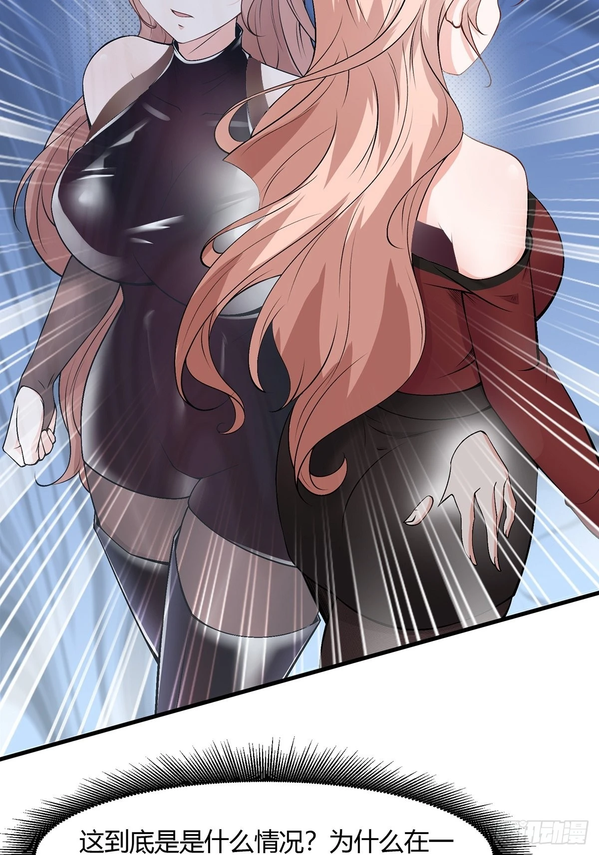 第65话 第24页