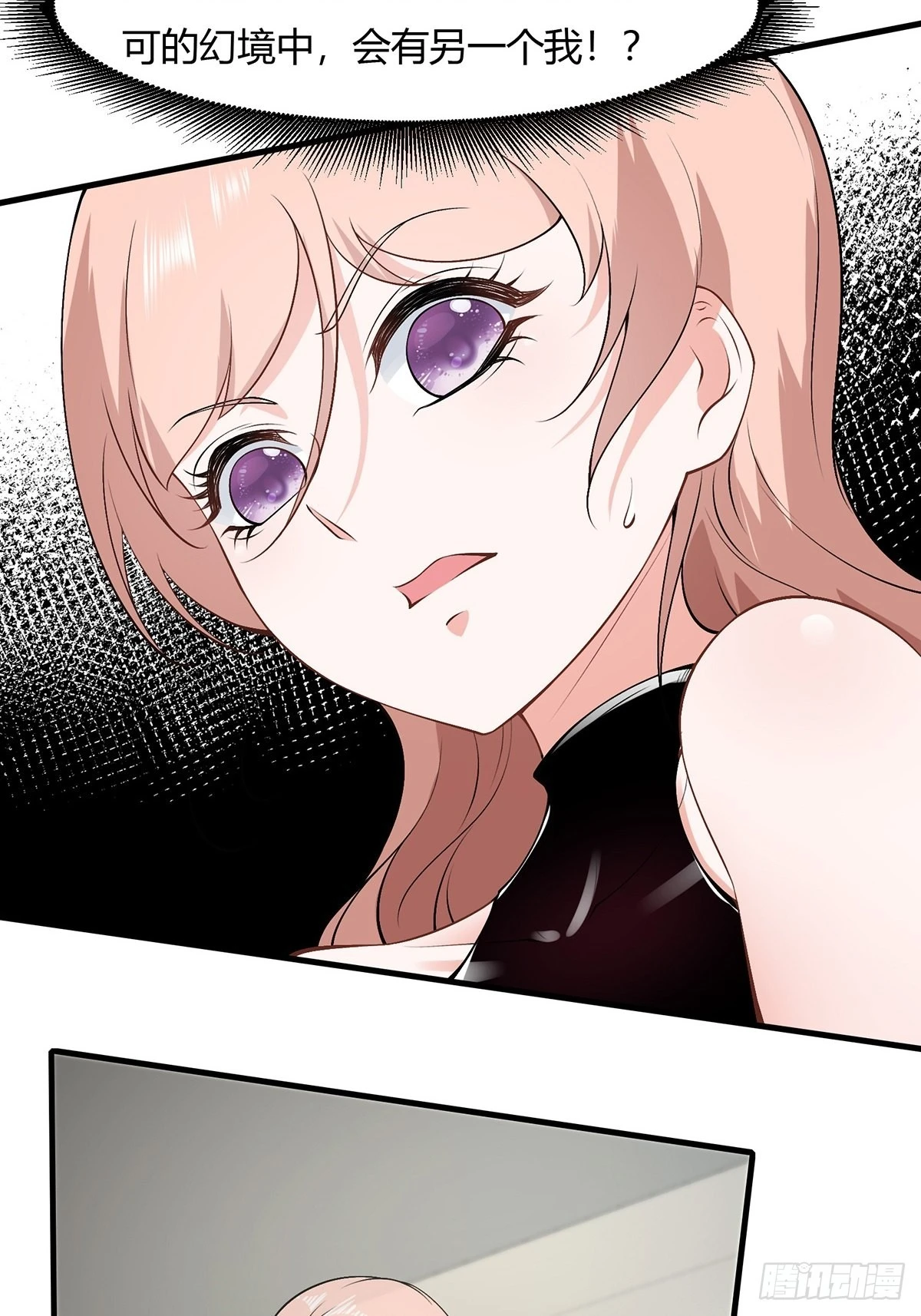 第65话 第25页