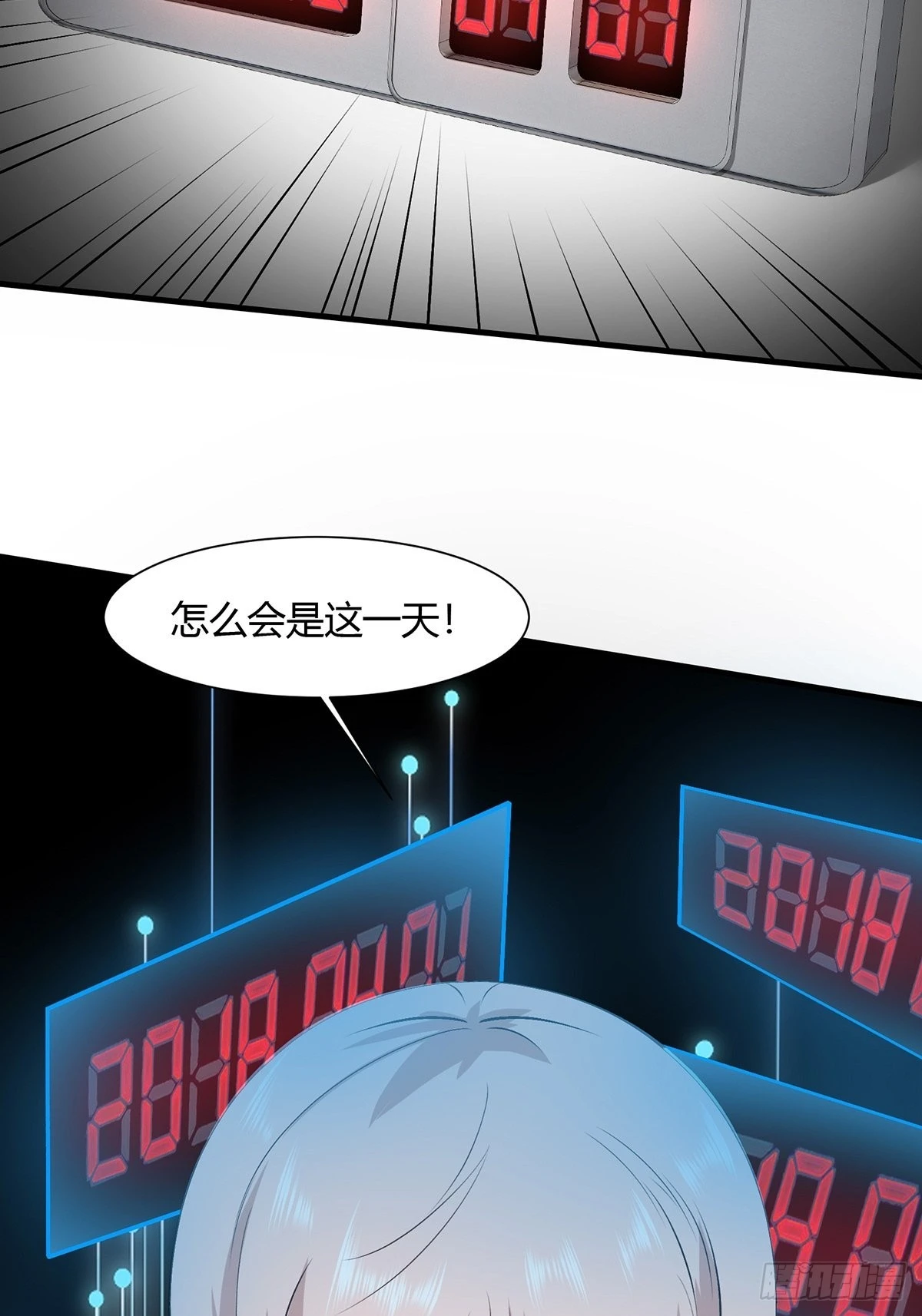 第65话 第27页