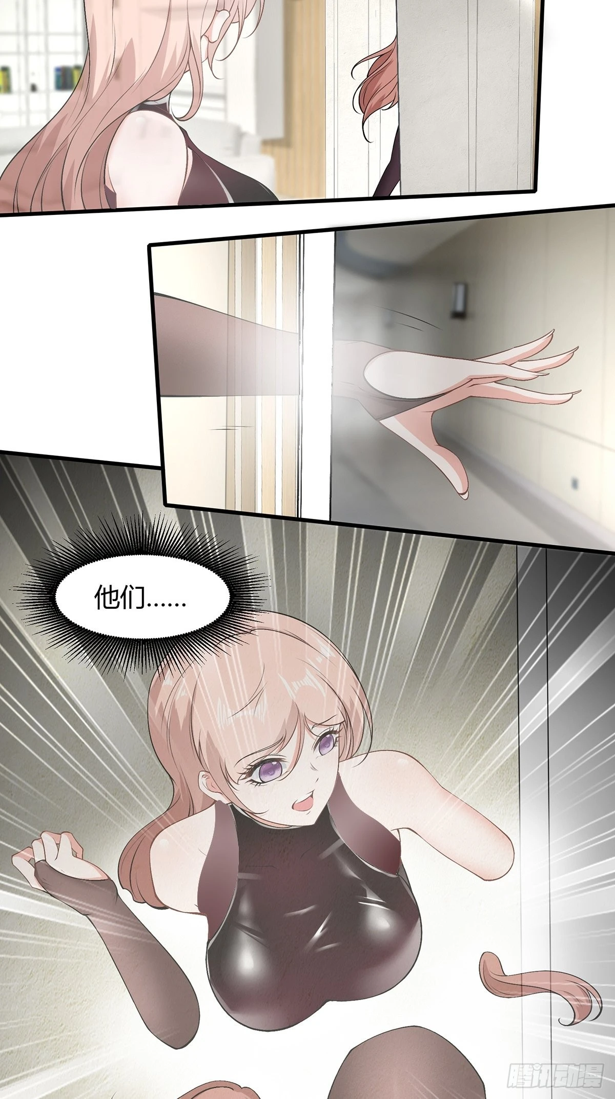 第65话 第30页