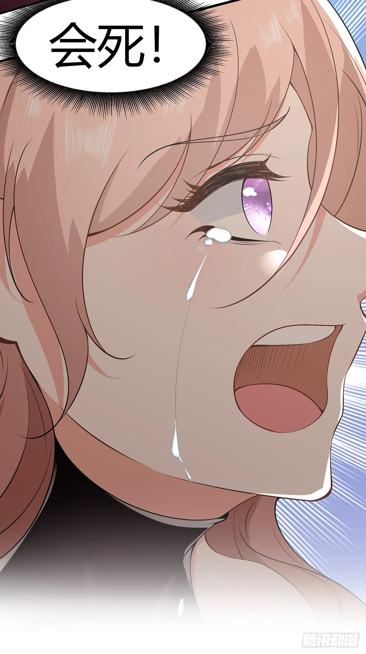 第65话 第32页