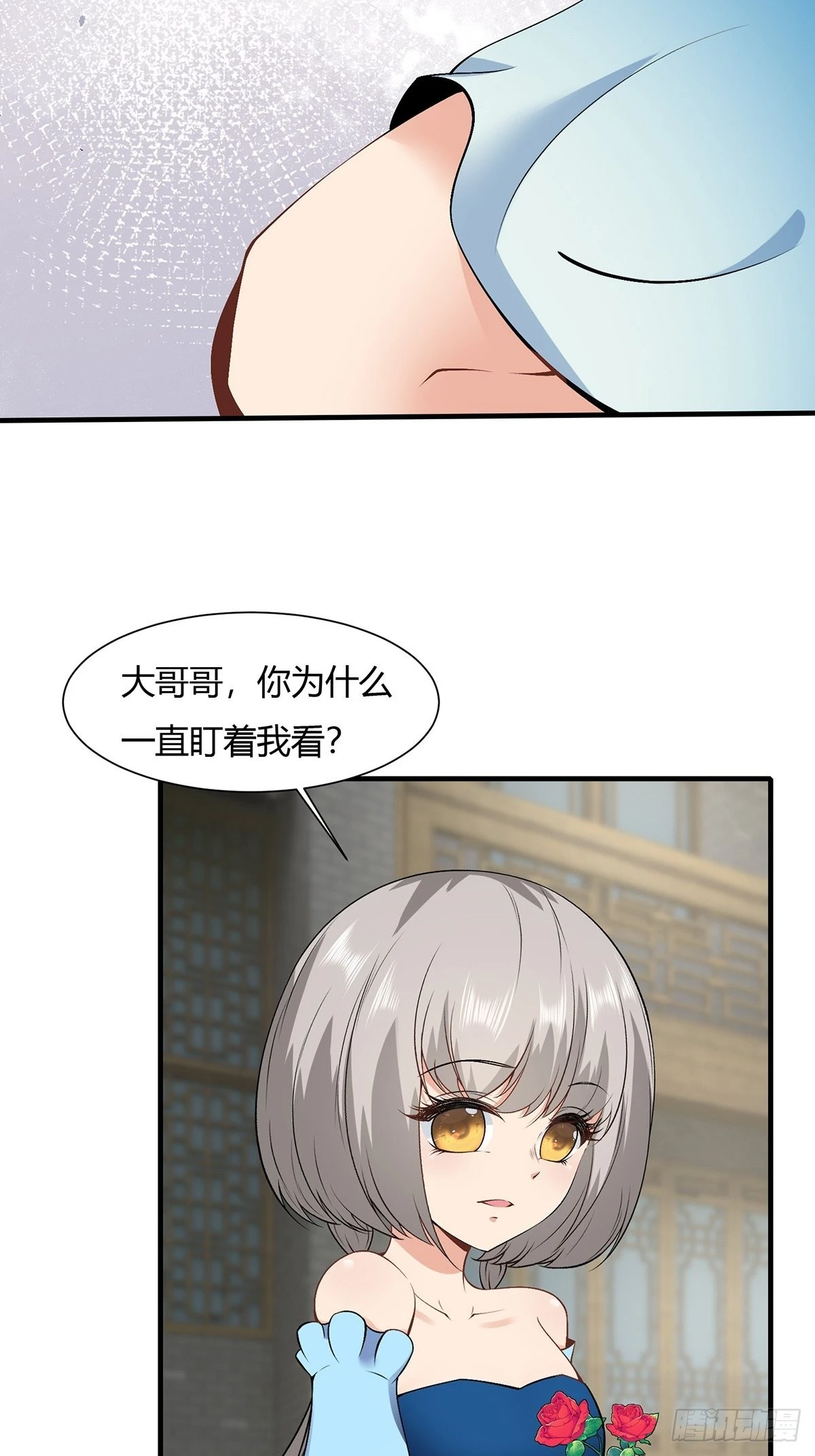 第65话 第35页