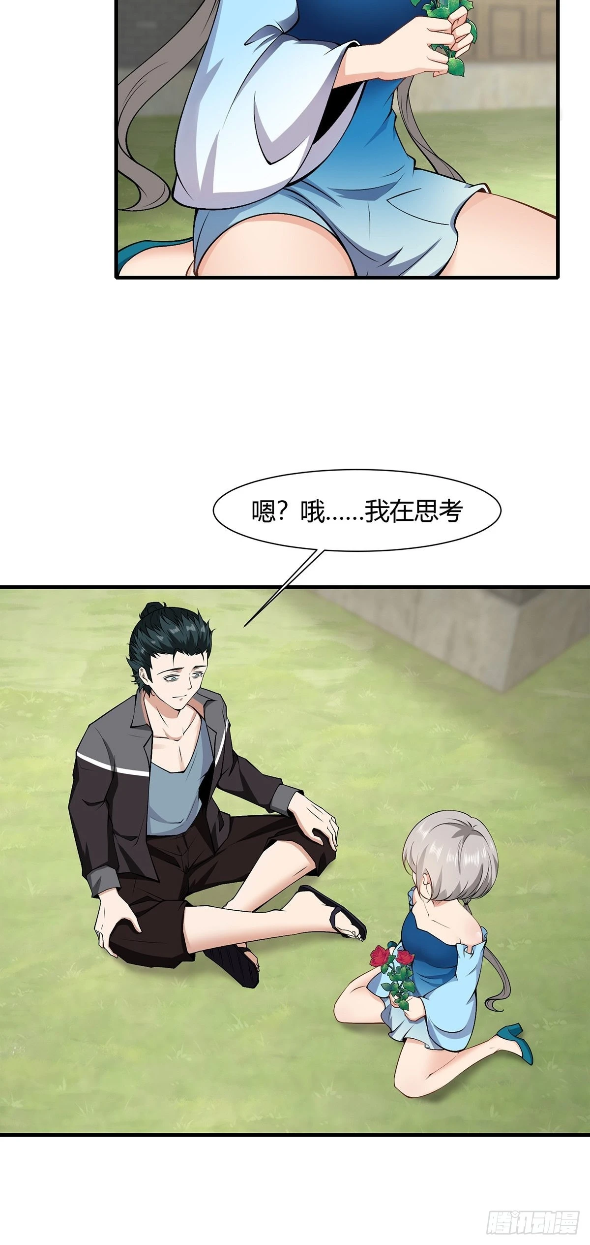 第65话 第36页